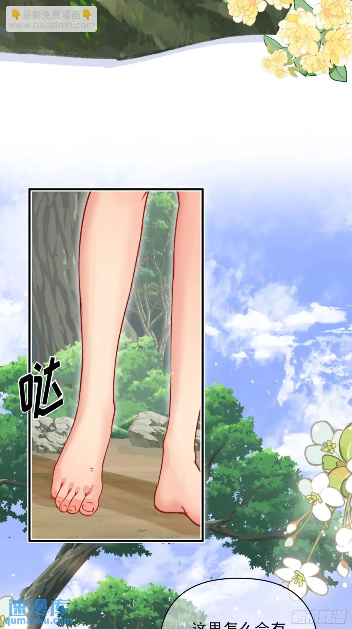 第31话修罗场(1/2)-第33话
