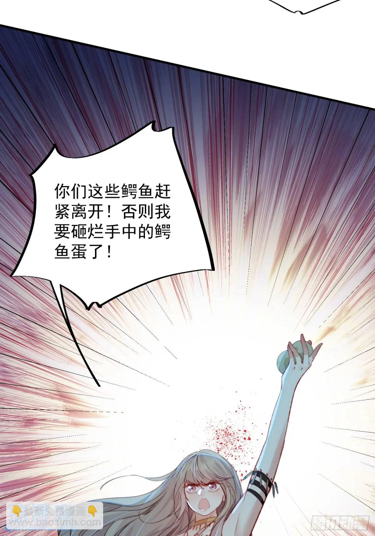 第33话救蛇男(1/2)-第35话