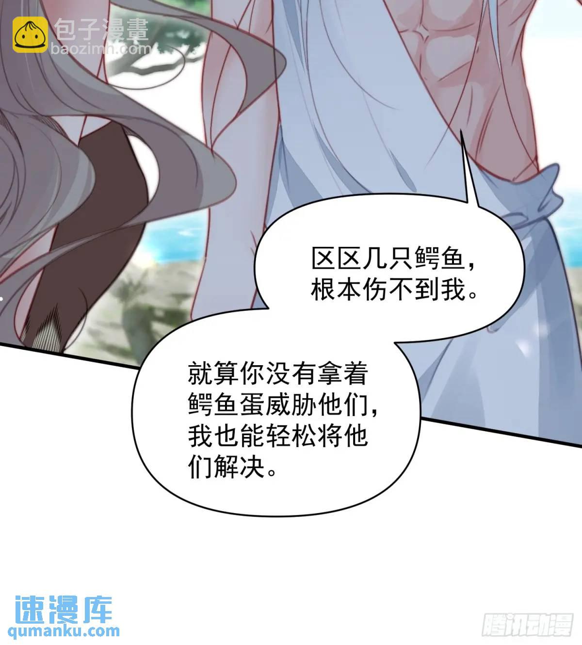 第33话救蛇男(1/2)-第35话