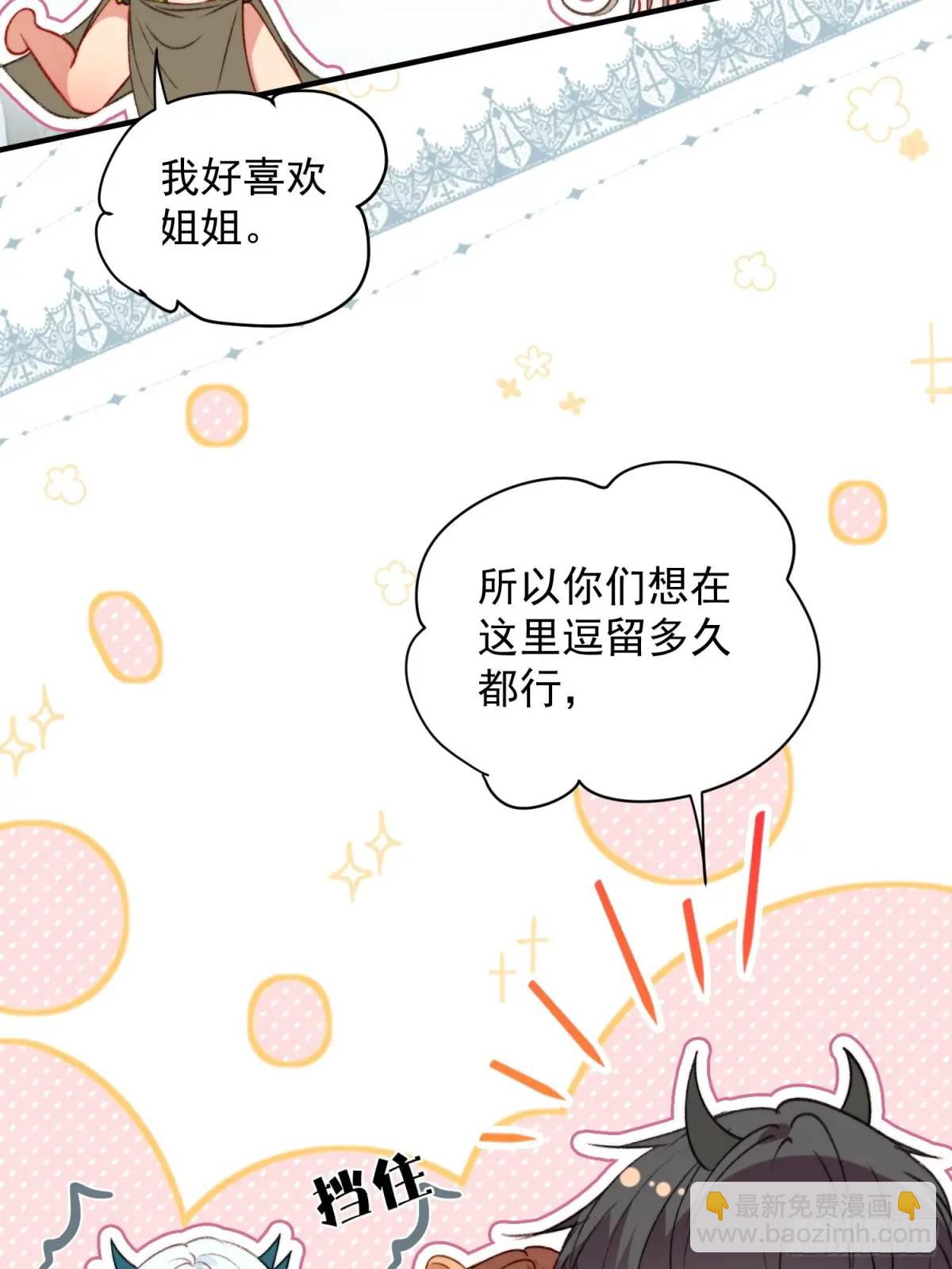 第33话救蛇男(1/2)-第35话