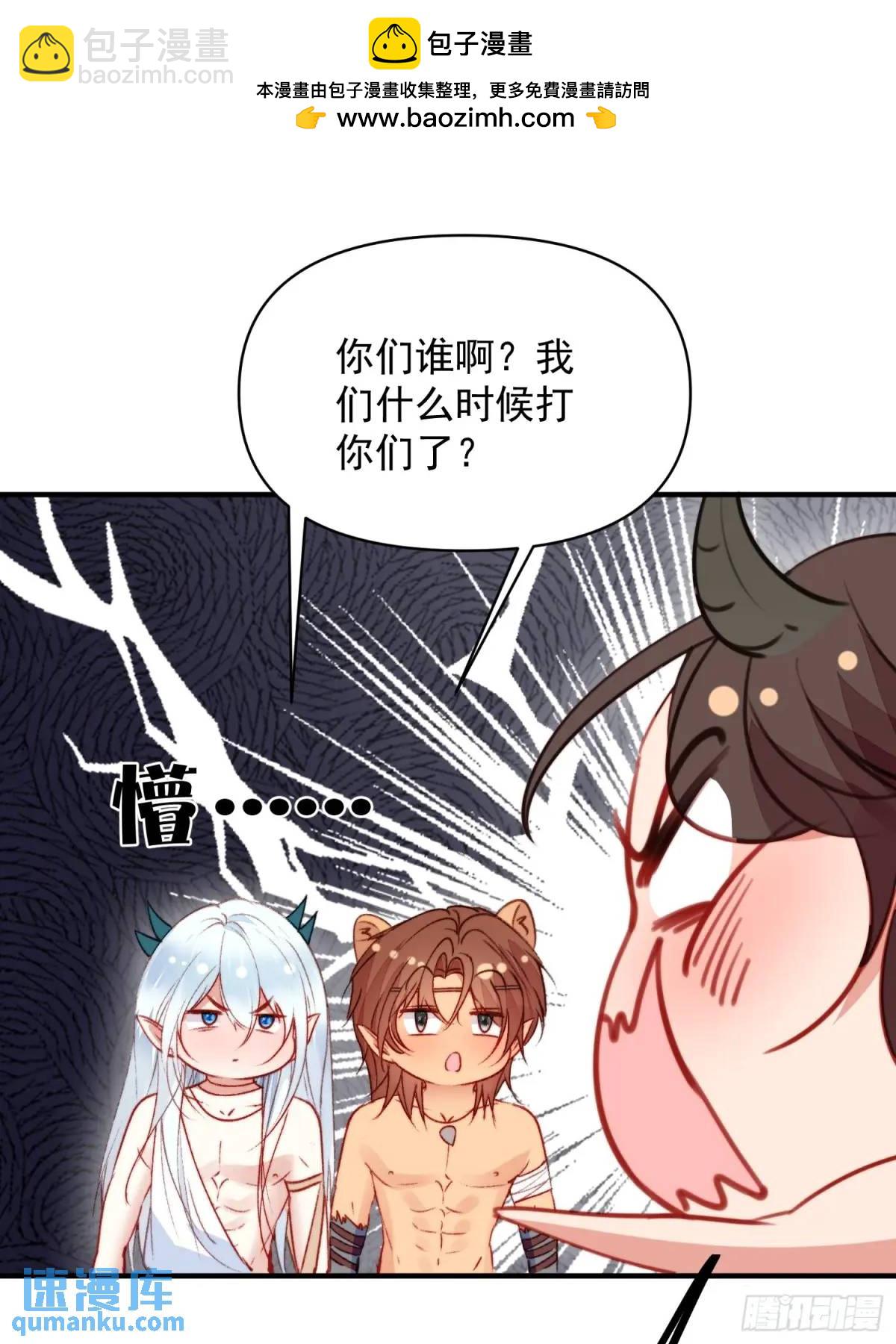 第33话救蛇男(1/2)-第35话
