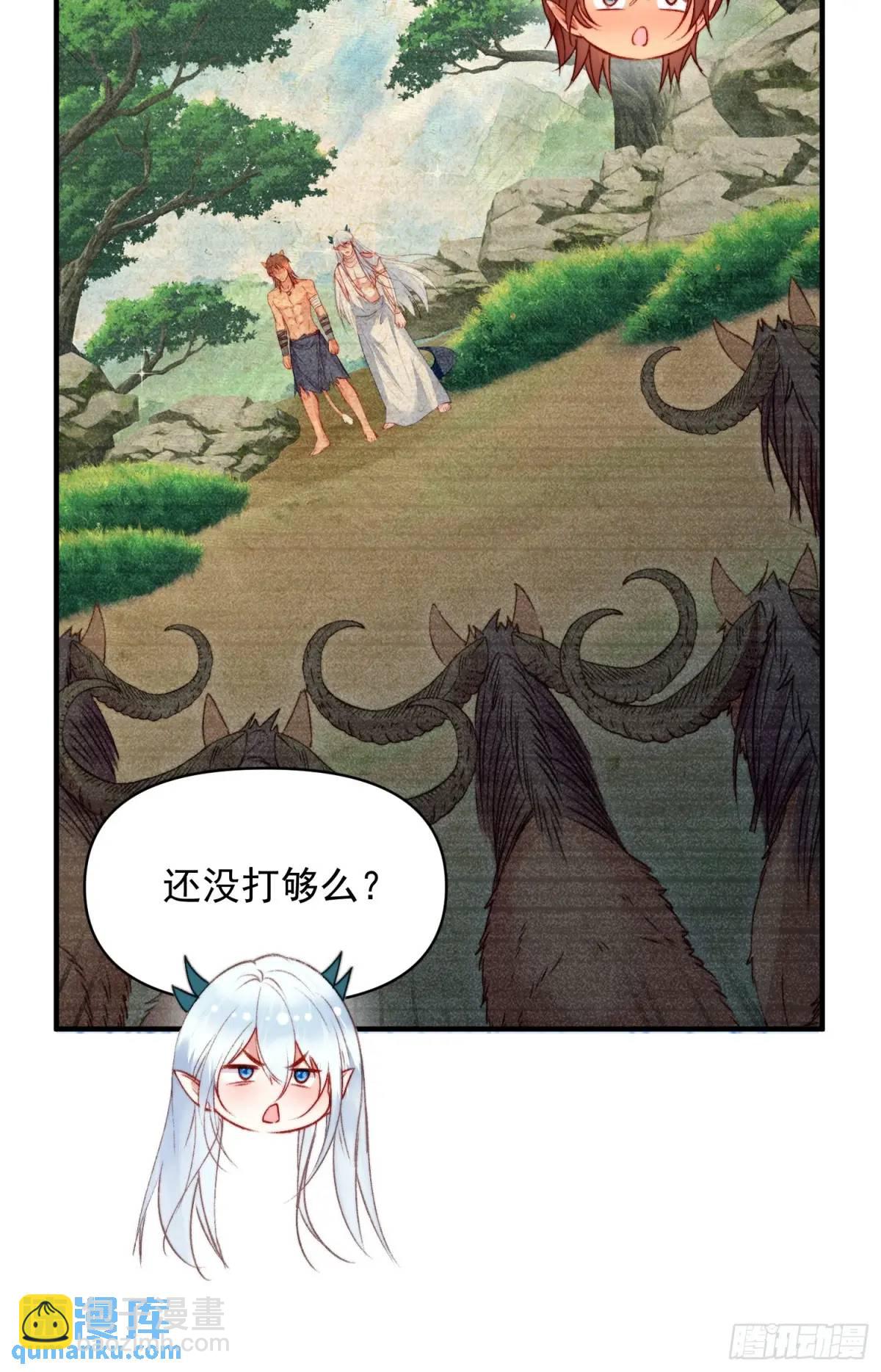 第33话救蛇男(1/2)-第35话