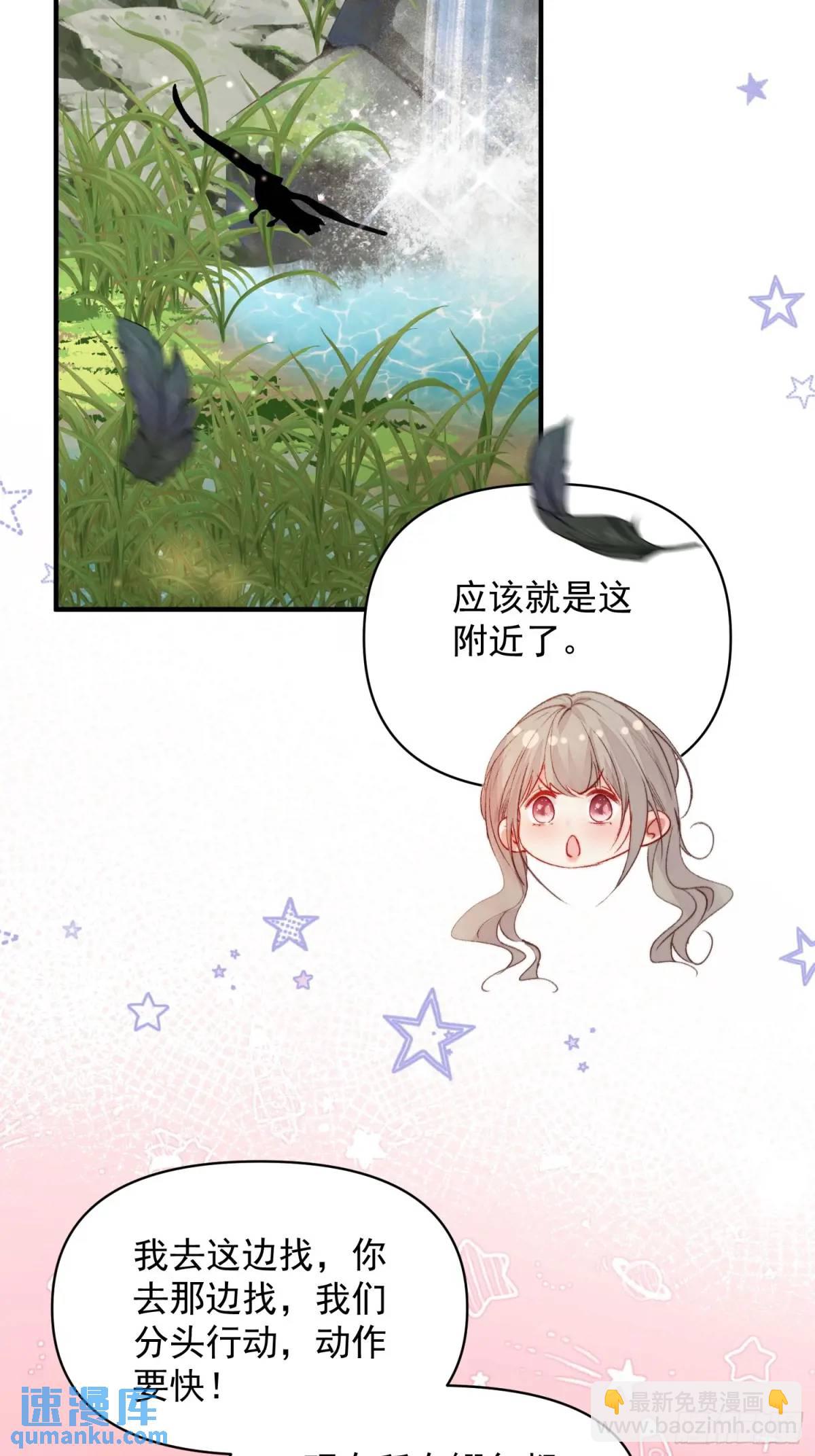 第33话救蛇男(1/2)-第35话