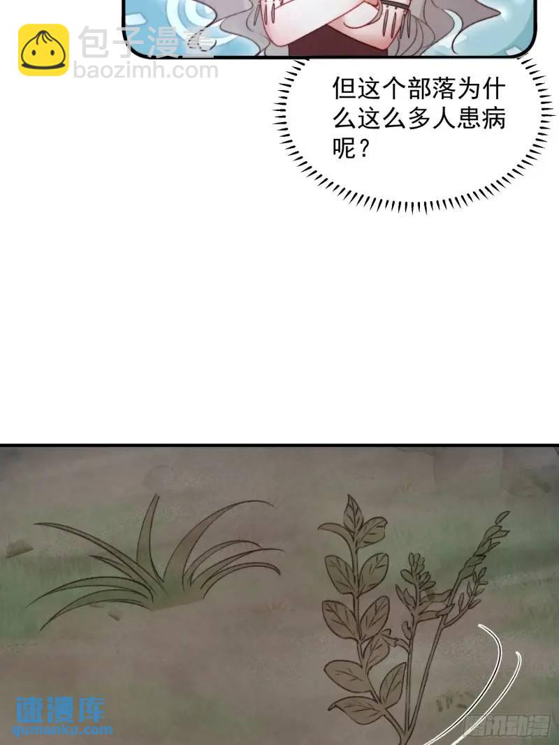 第35话找到真相(1/2)-第37话