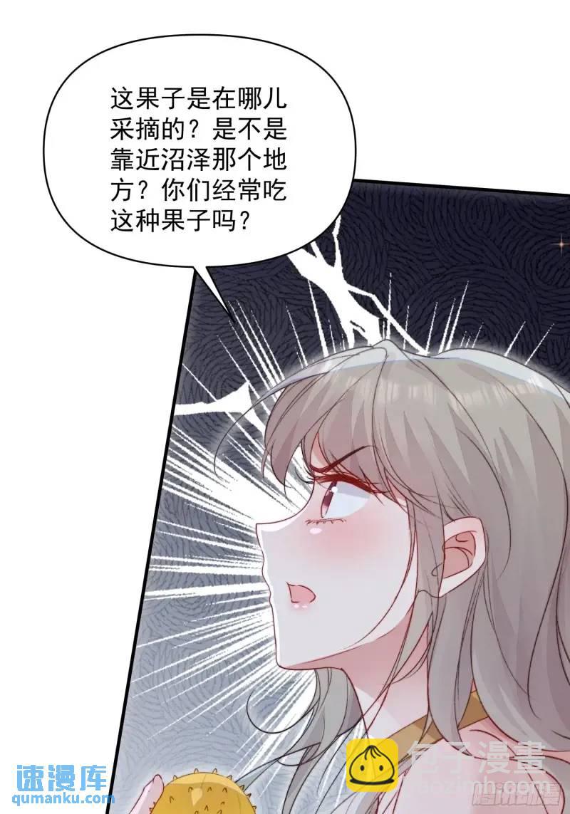 第35话找到真相(1/2)-第37话