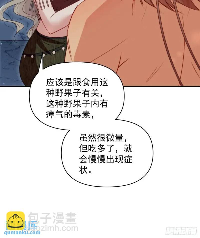 第35话找到真相(1/2)-第37话