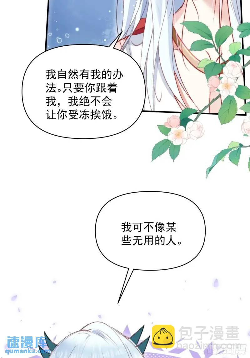 第35话找到真相(1/2)-第37话