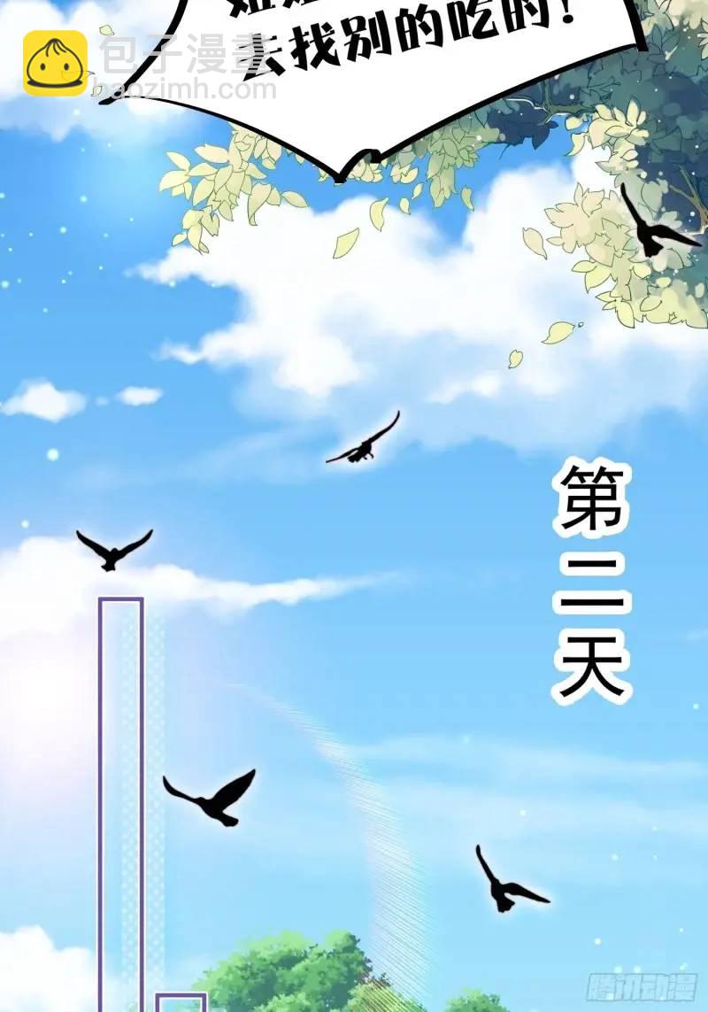第35话找到真相(1/2)-第37话