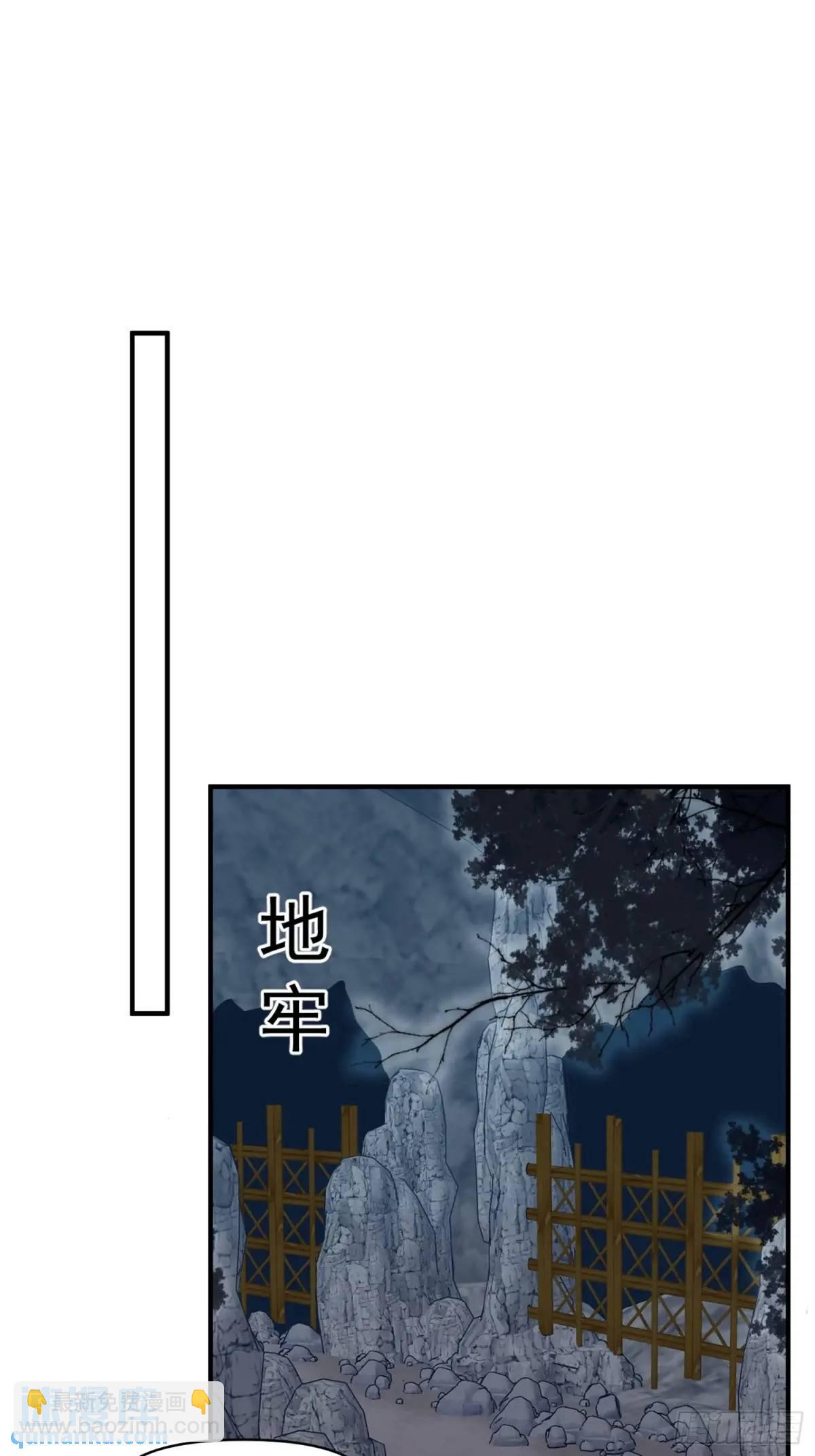 第37话防不胜防的情敌们(1/2)-第39话