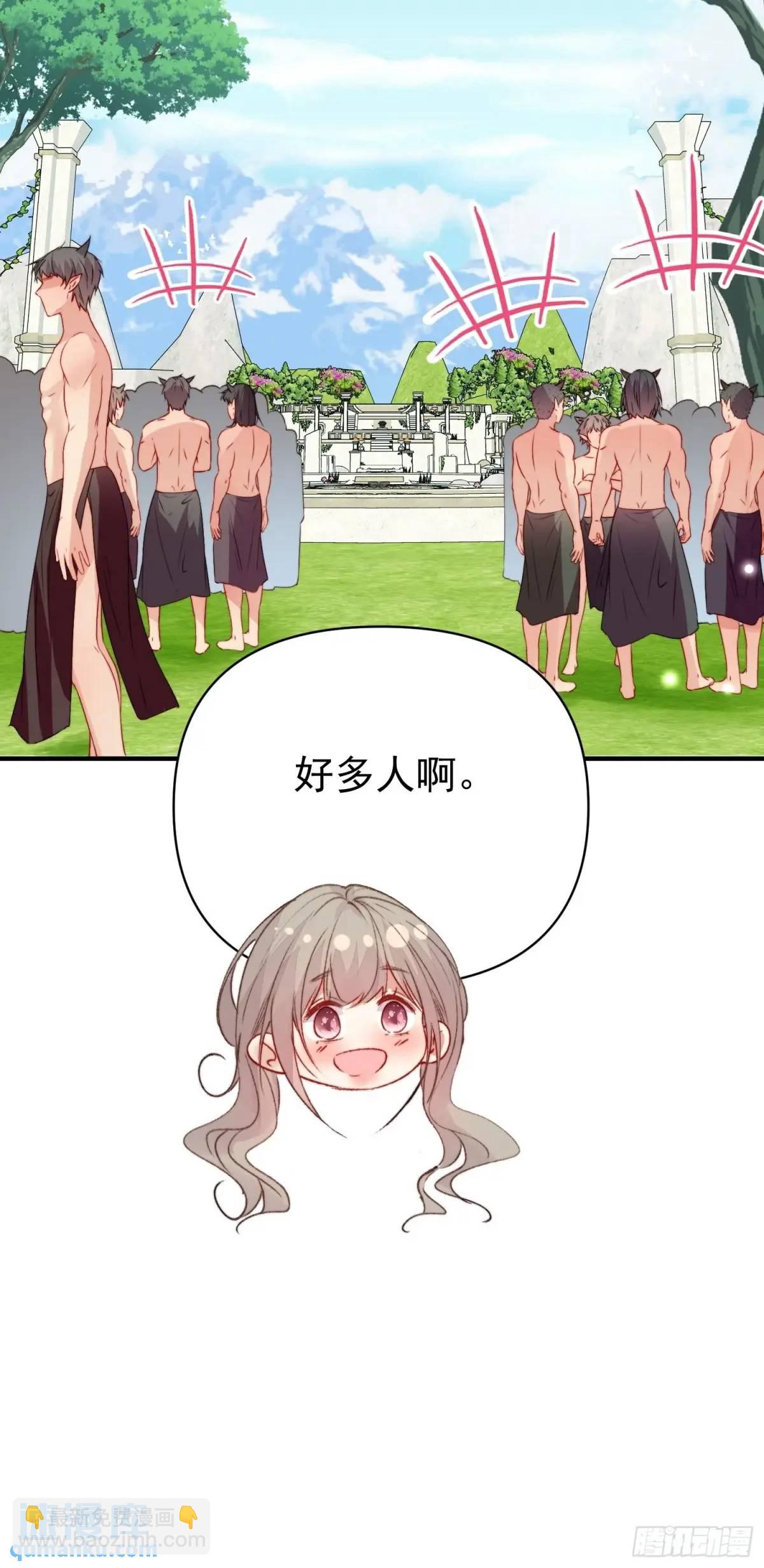 第37话防不胜防的情敌们(1/2)-第39话