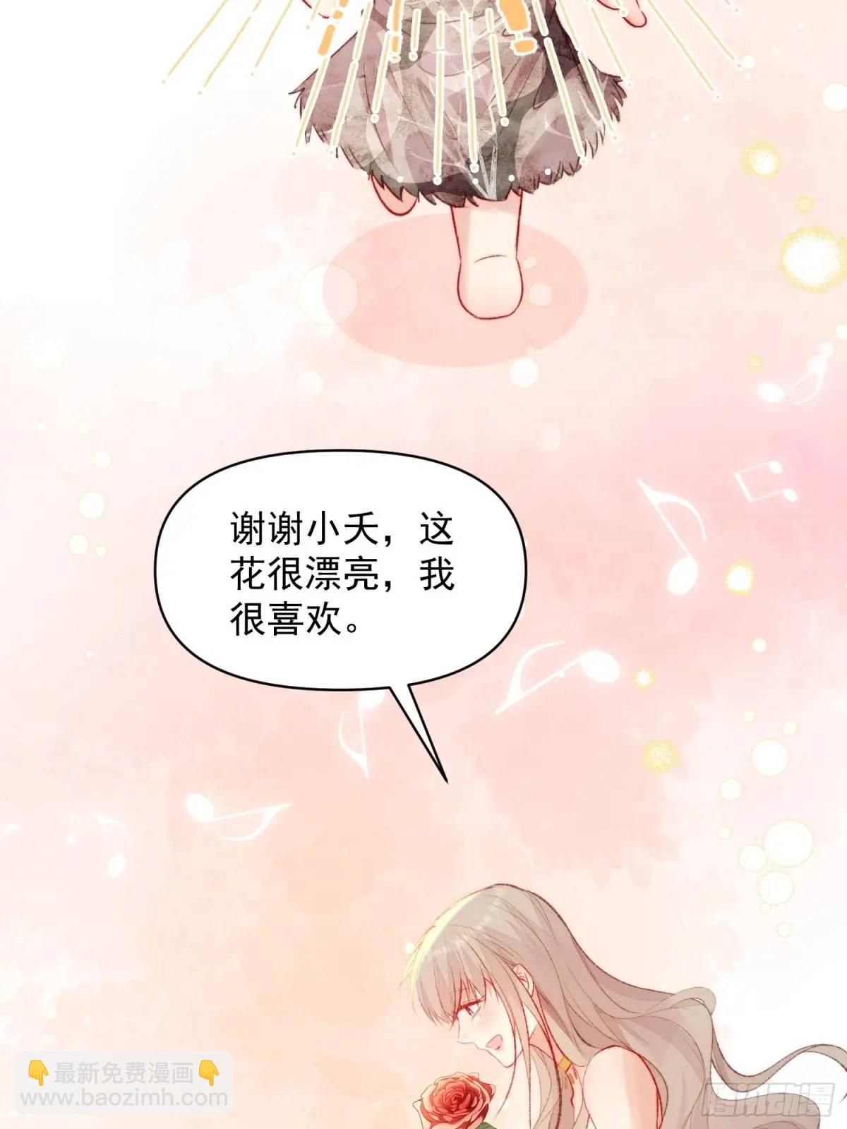 第37话防不胜防的情敌们(1/2)-第39话