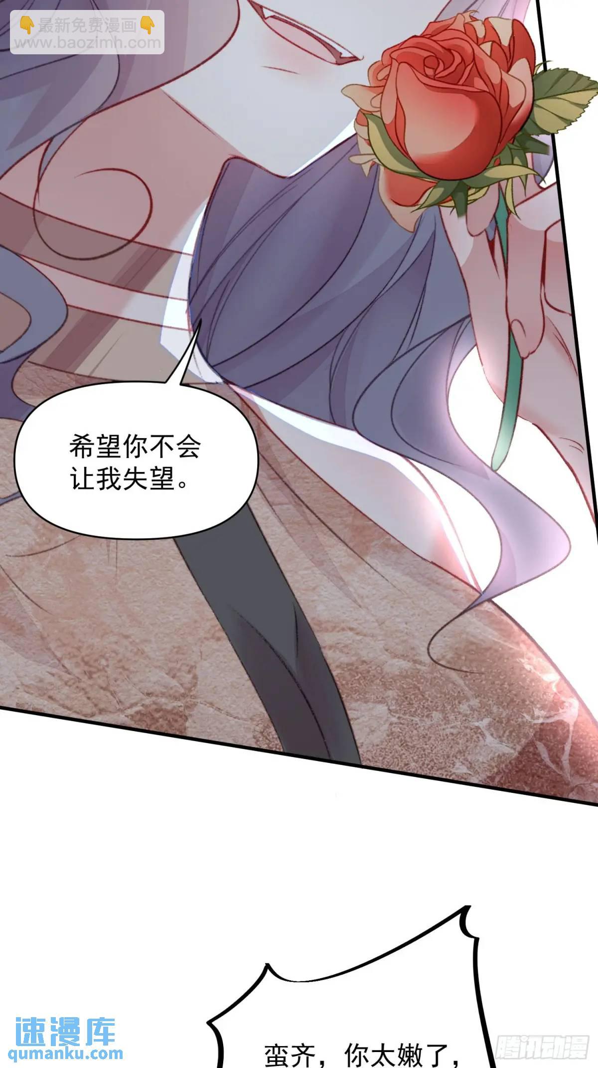 第41话有人作弊？(1/2)-第43话