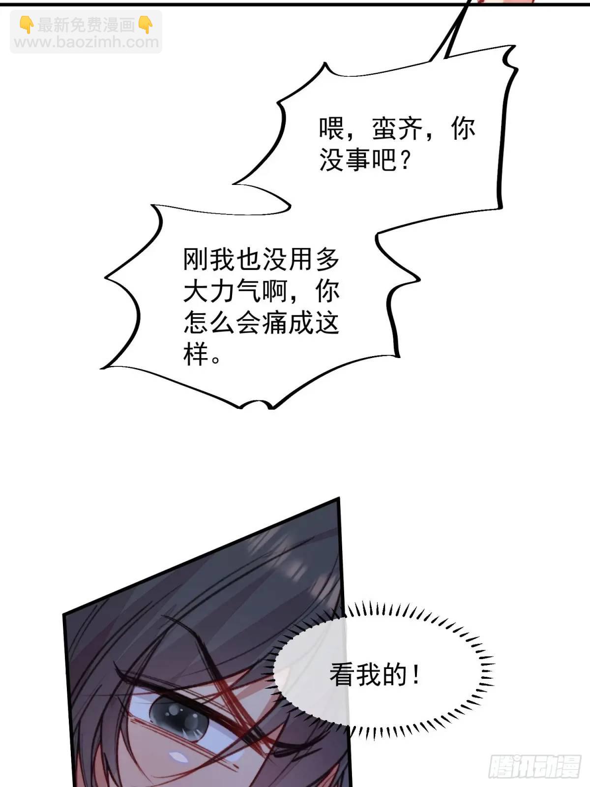 第41话有人作弊？(1/2)-第43话