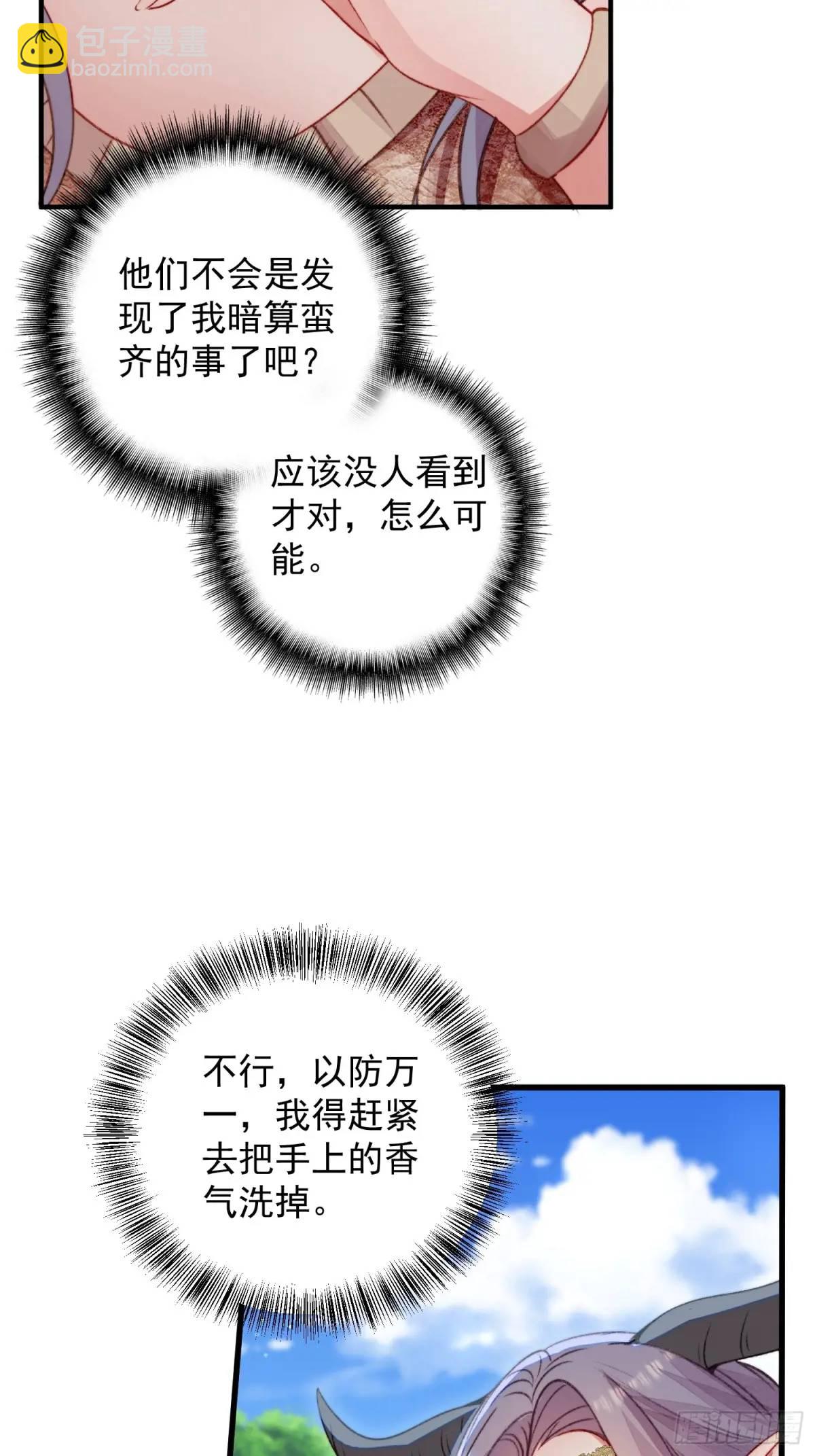 第43话真相只有一个(1/2)-第45话