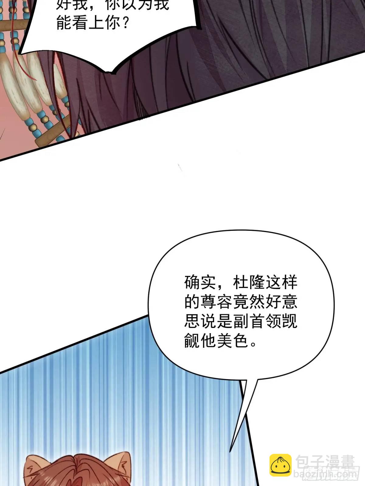 第43话真相只有一个(1/2)-第45话