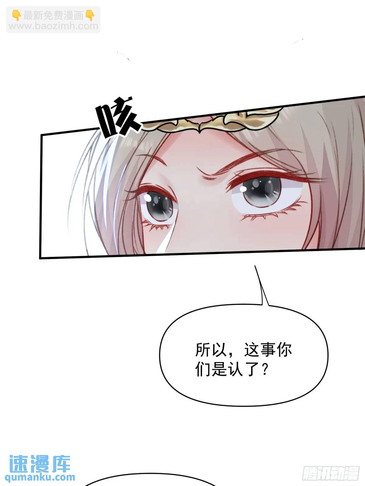 第43话真相只有一个(1/2)-第45话
