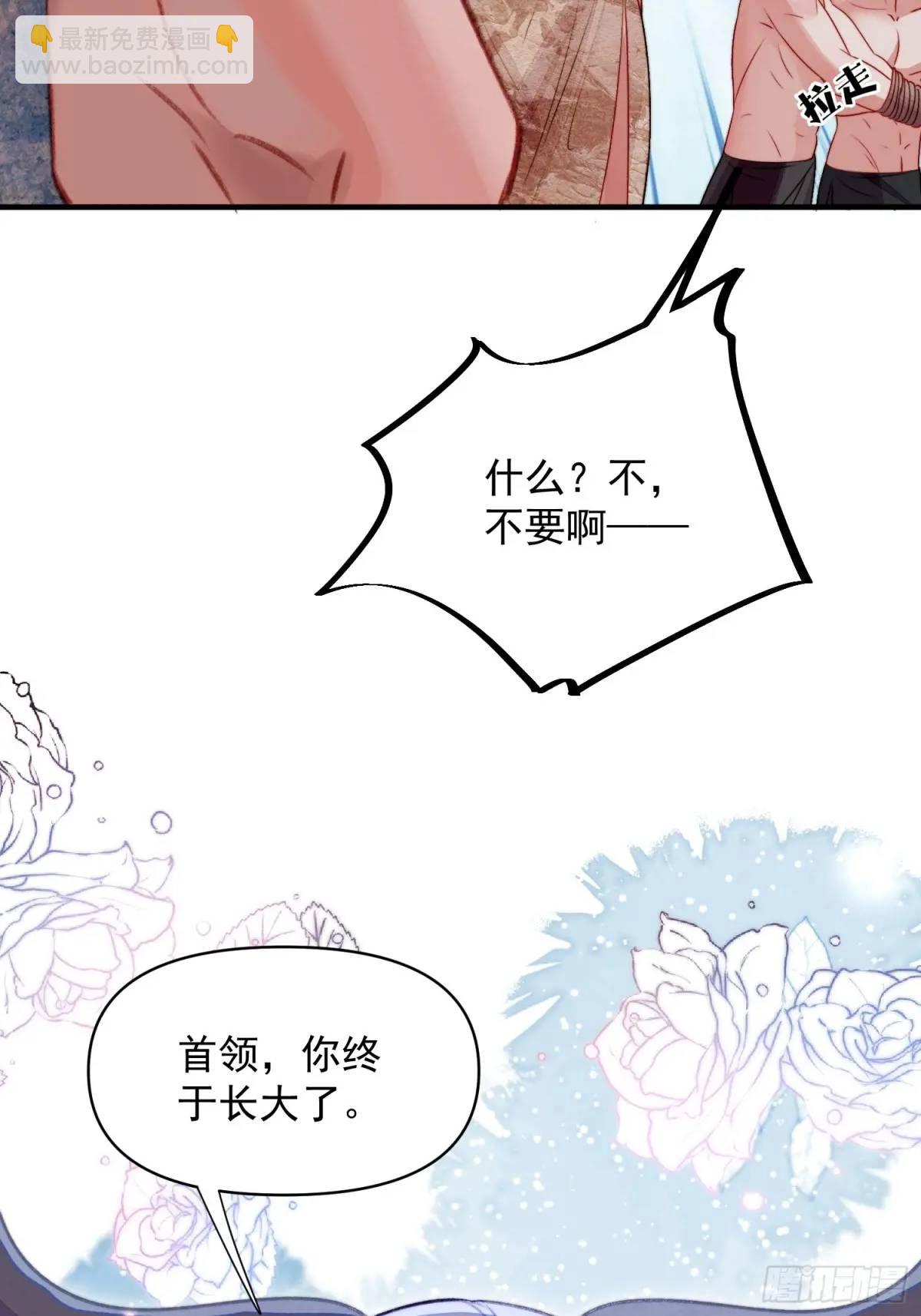第43话真相只有一个(1/2)-第45话