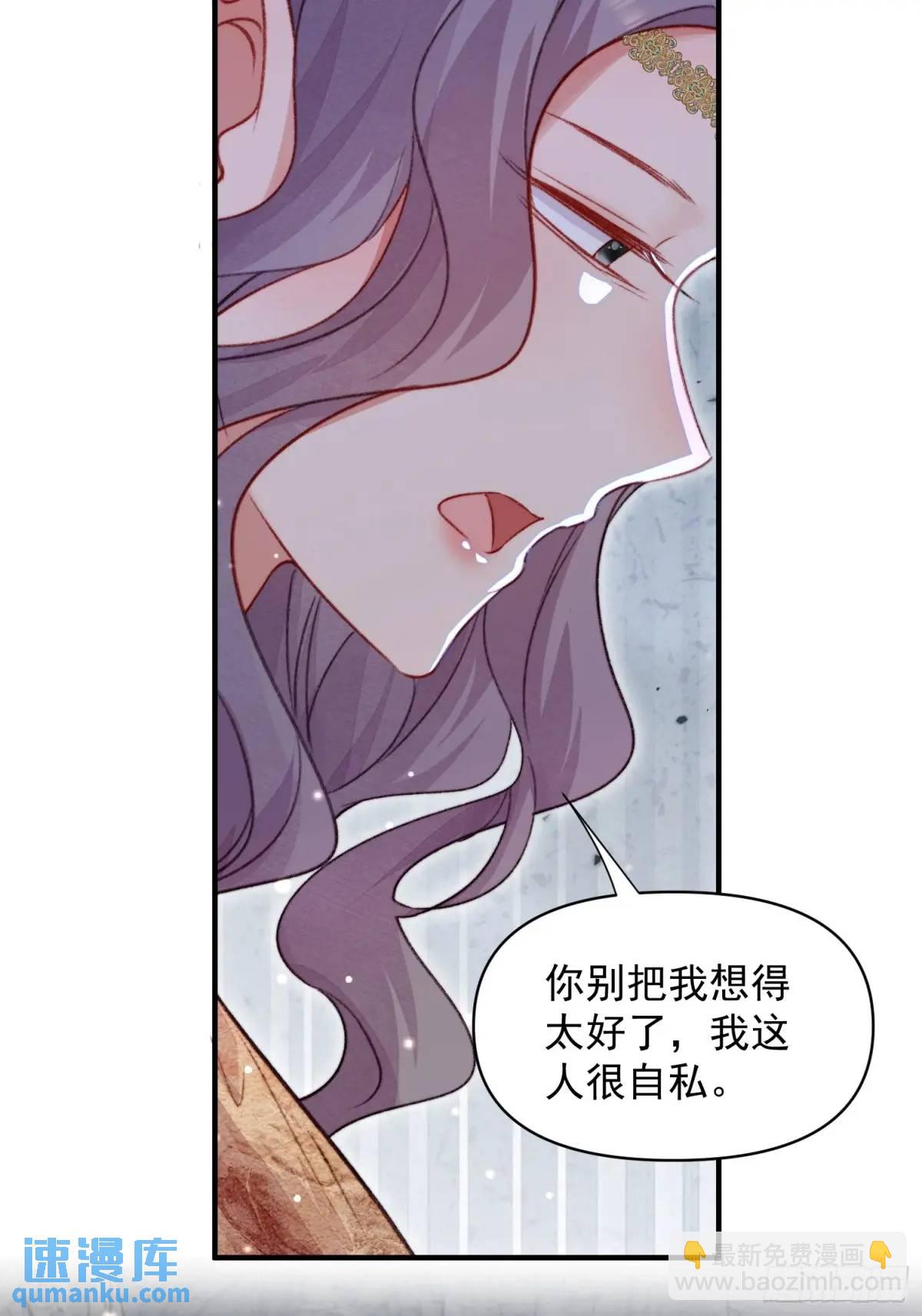 第43话真相只有一个(1/2)-第45话