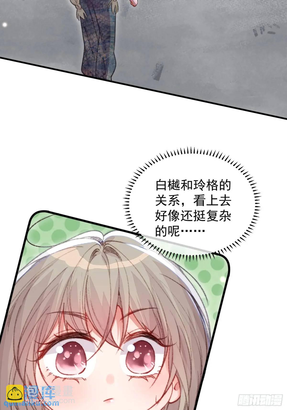 第43话真相只有一个(1/2)-第45话
