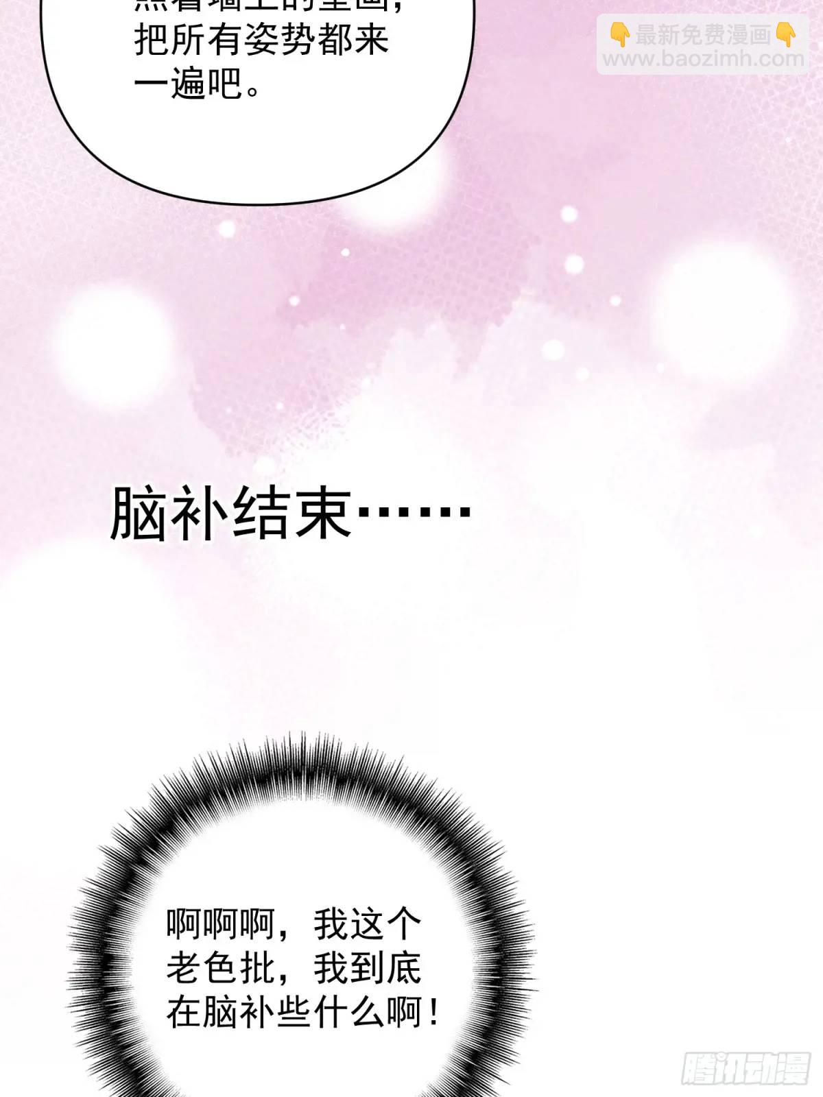 第45话纯情二人组(1/2)-第47话