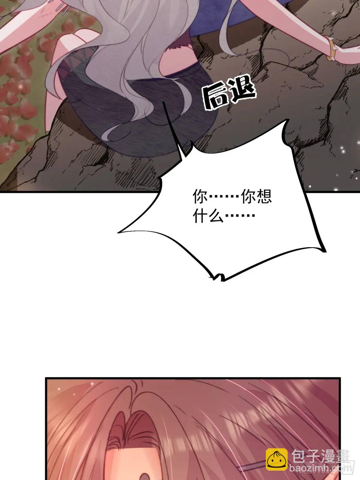 第45话纯情二人组(1/2)-第47话