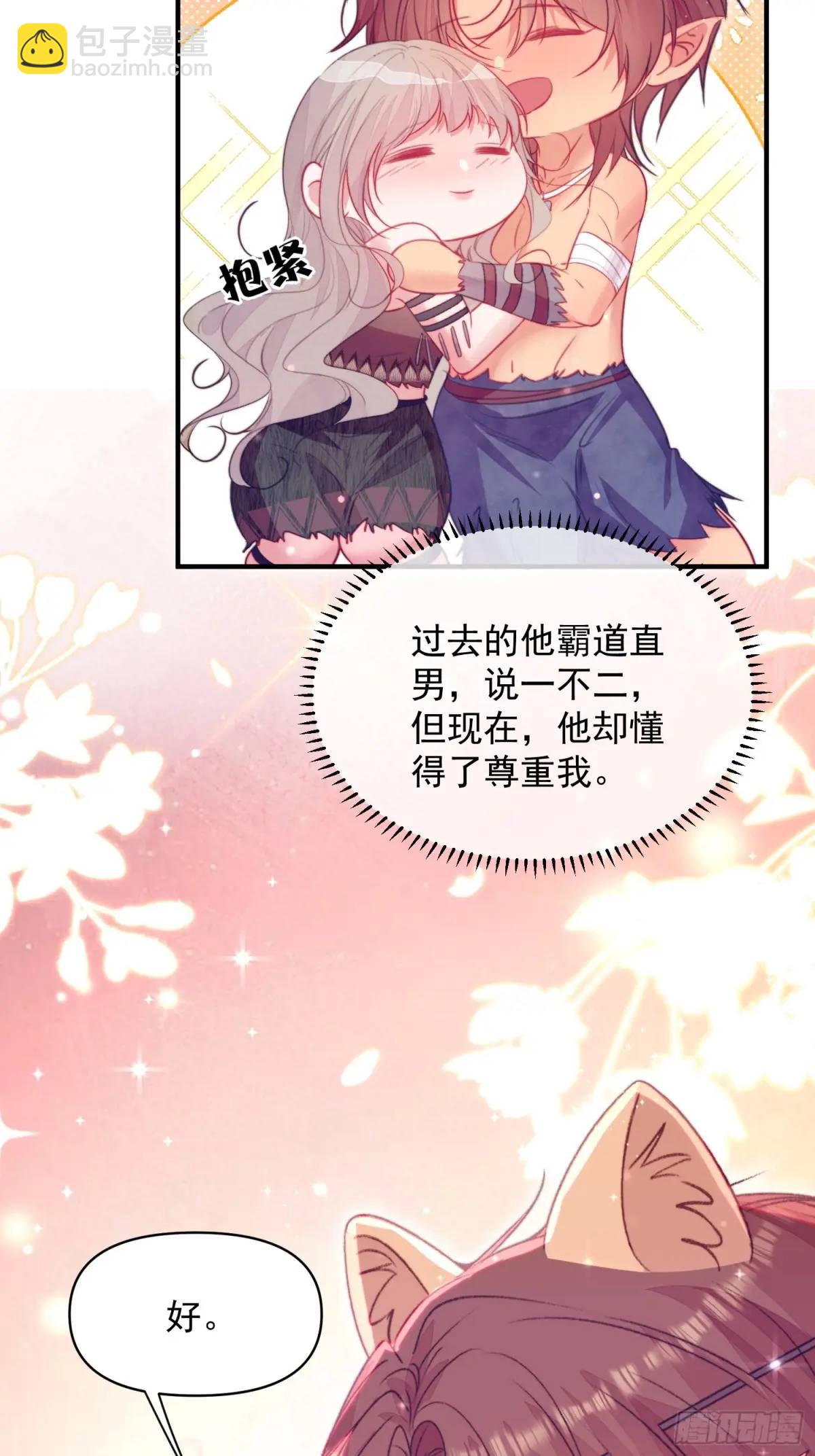 第45话纯情二人组(1/2)-第47话