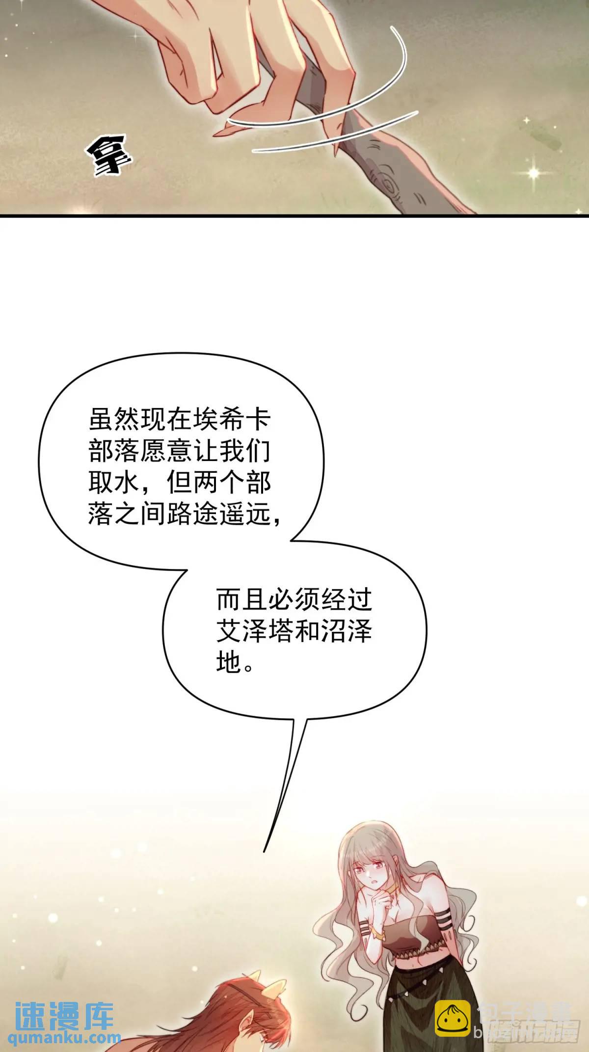 第45话纯情二人组(1/2)-第47话