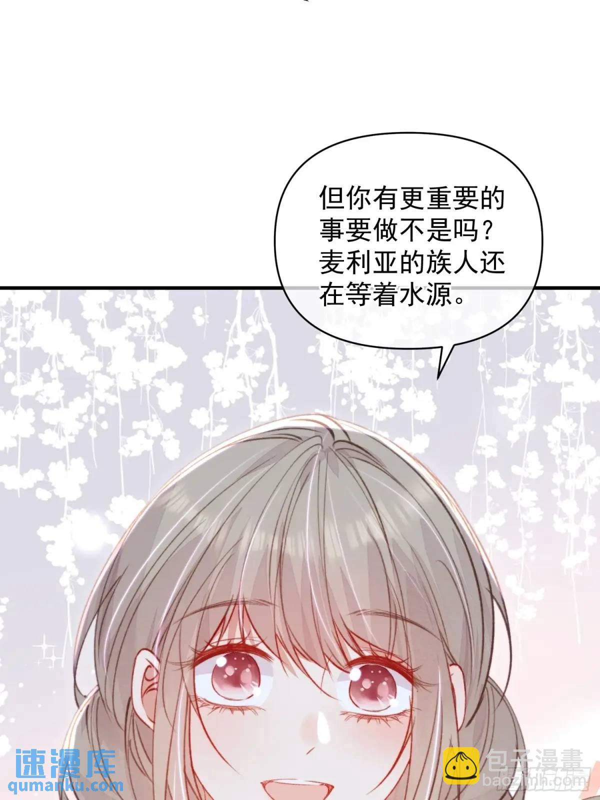 第47话暂时分别(1/2)-第49话