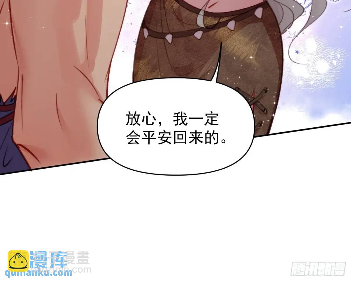 第47话暂时分别(1/2)-第49话