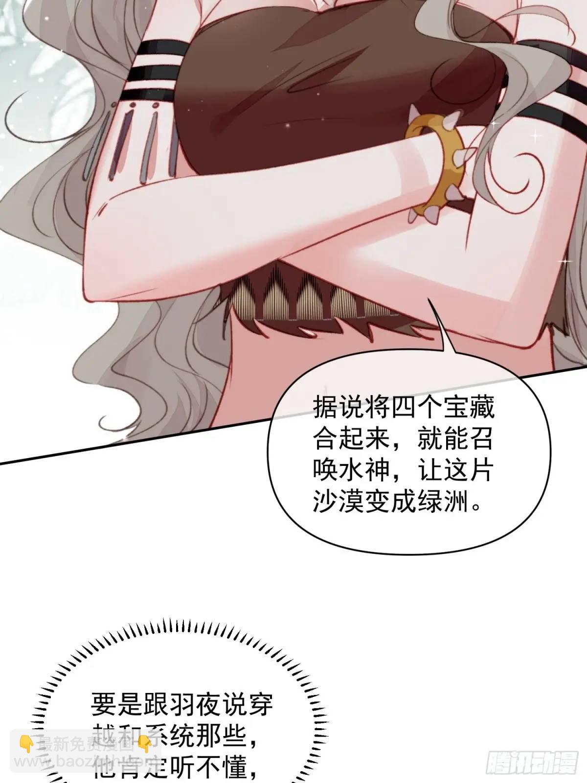 第47话暂时分别(1/2)-第49话