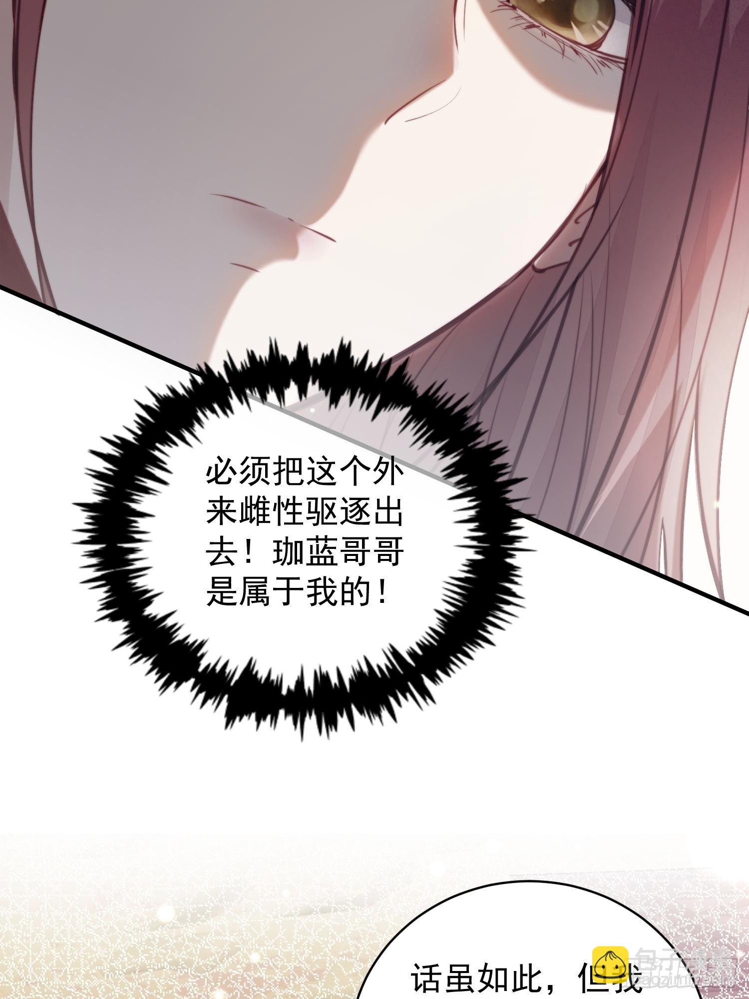 第4话神女的测试(1/2)-第5话