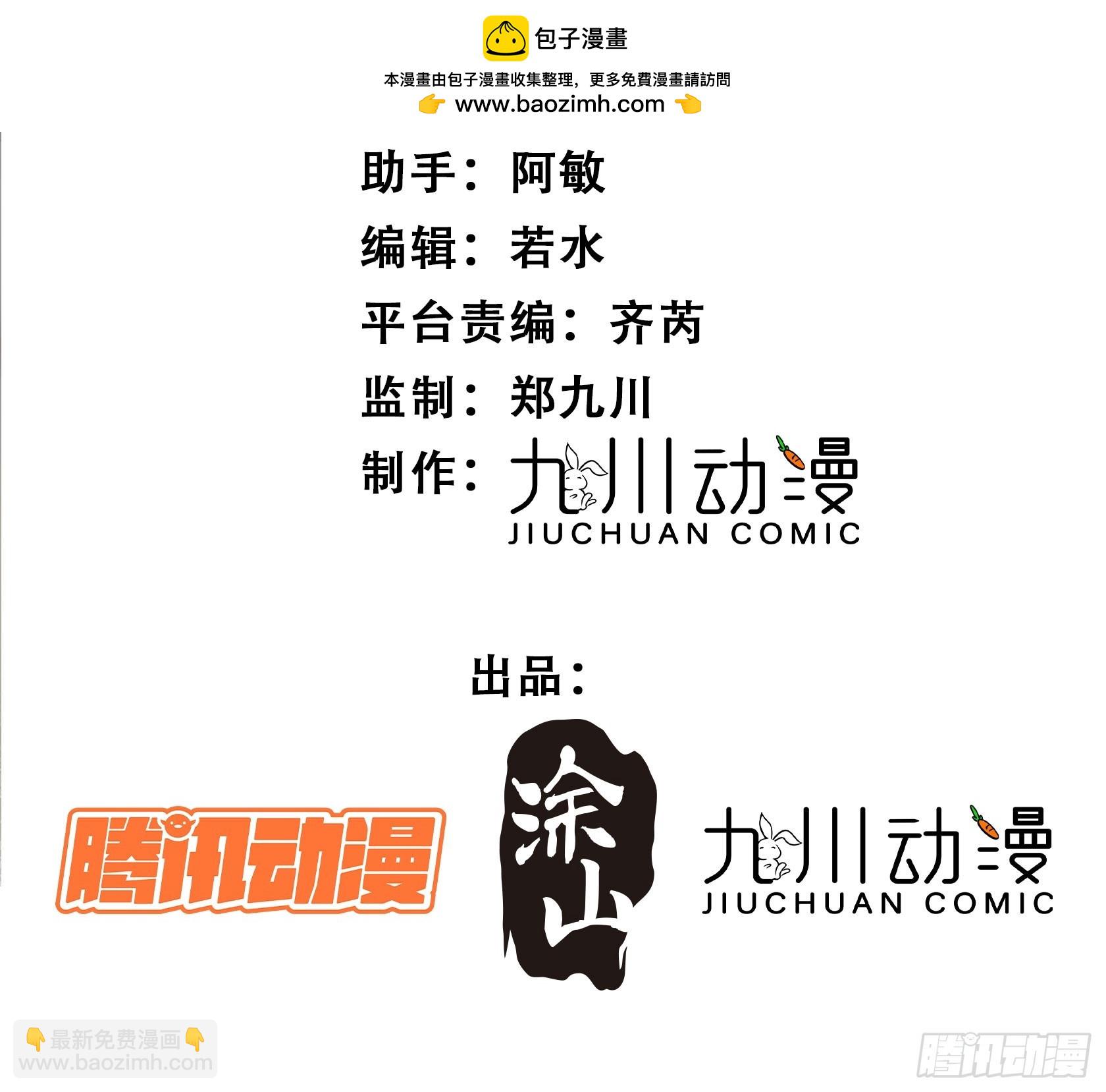 第4话神女的测试(1/2)-第5话