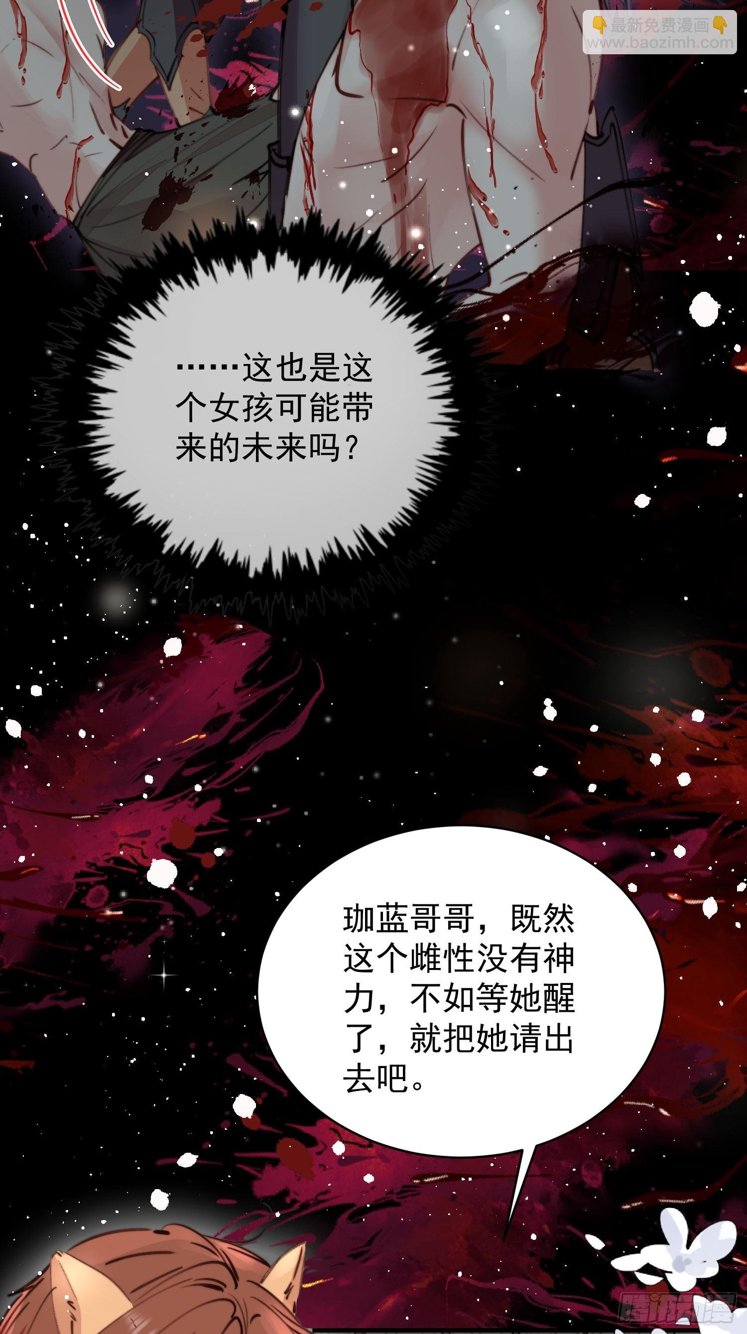 第4话神女的测试(1/2)-第5话