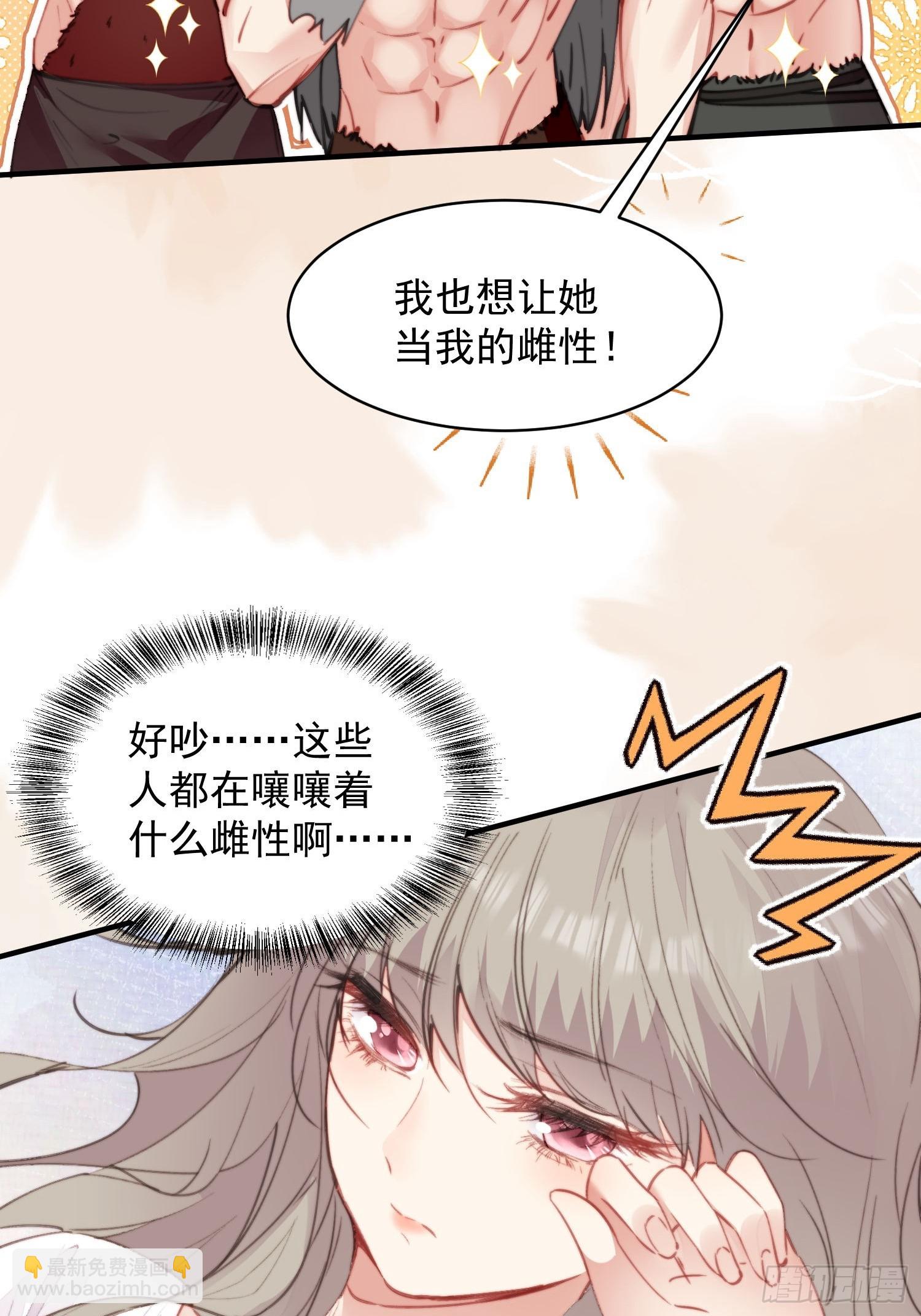 第4话神女的测试(1/2)-第5话