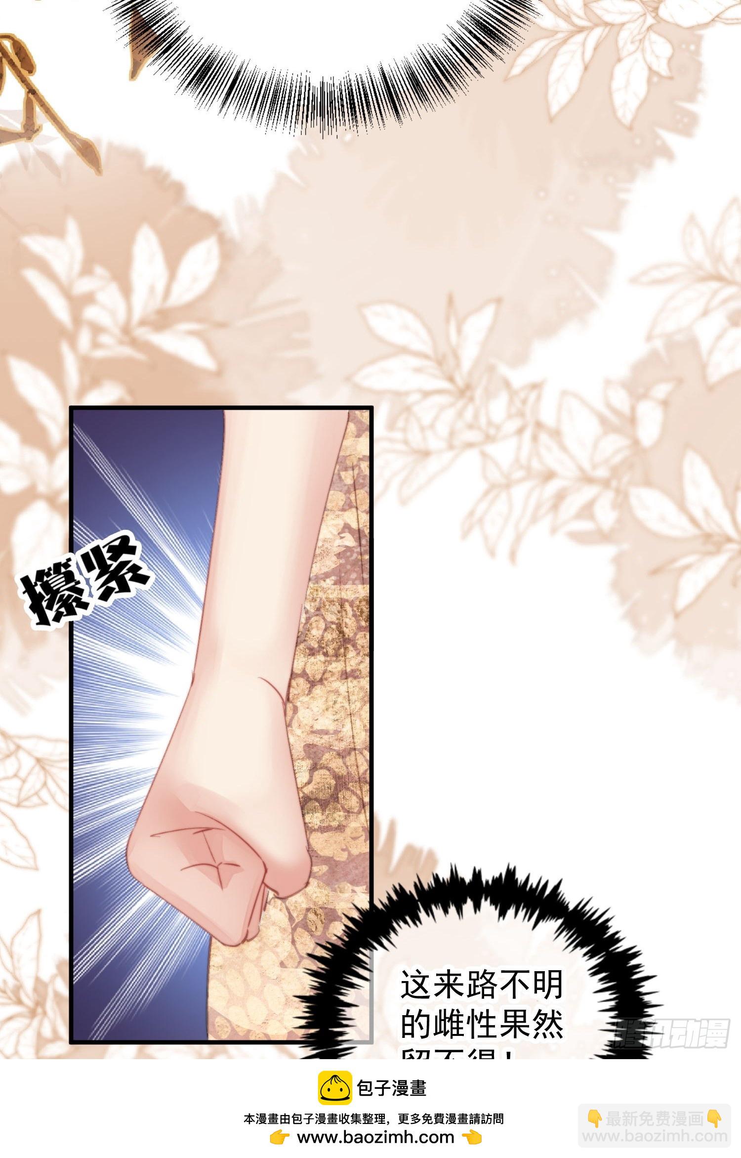 第4话神女的测试(1/2)-第5话