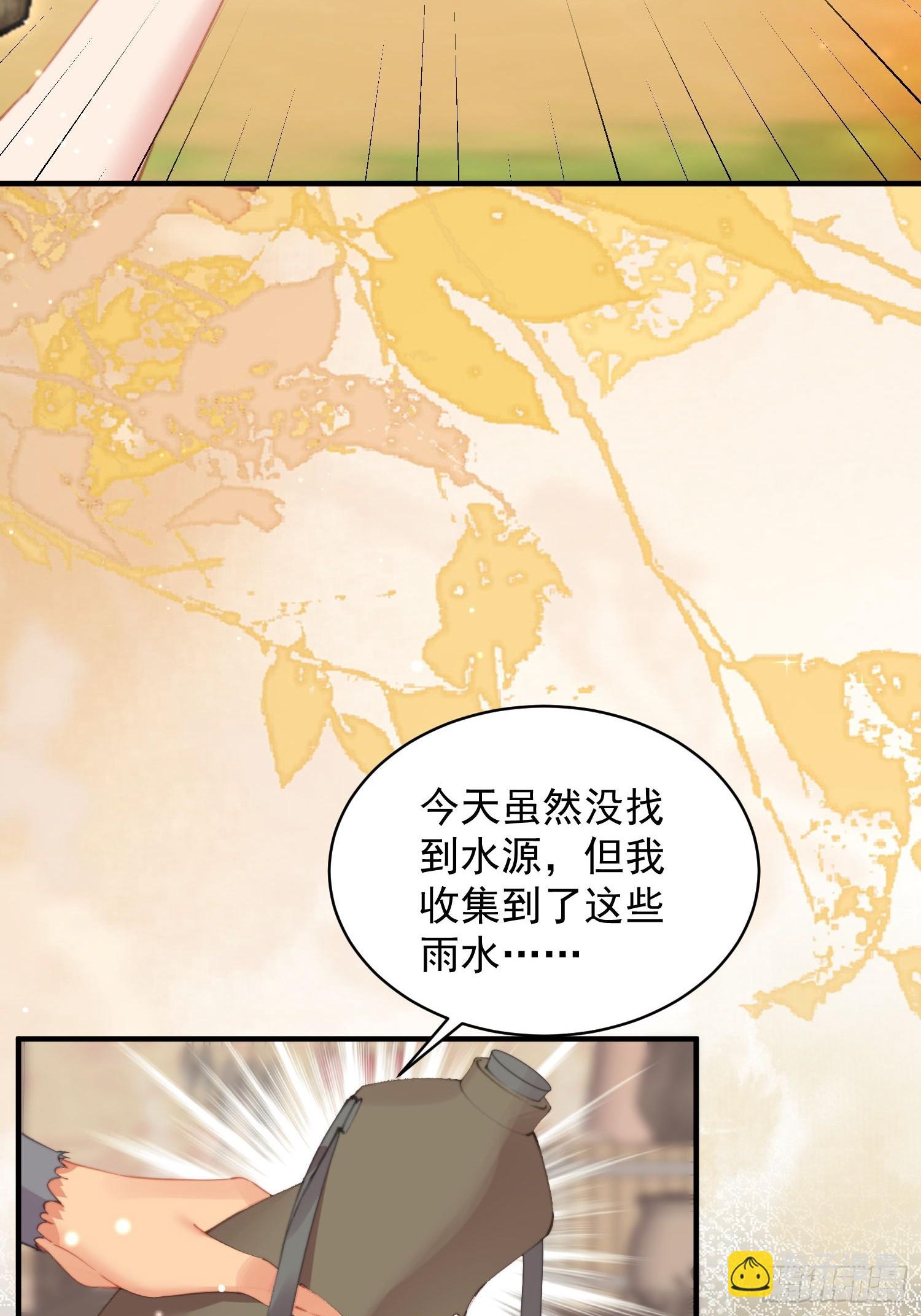 第4话神女的测试(1/2)-第5话