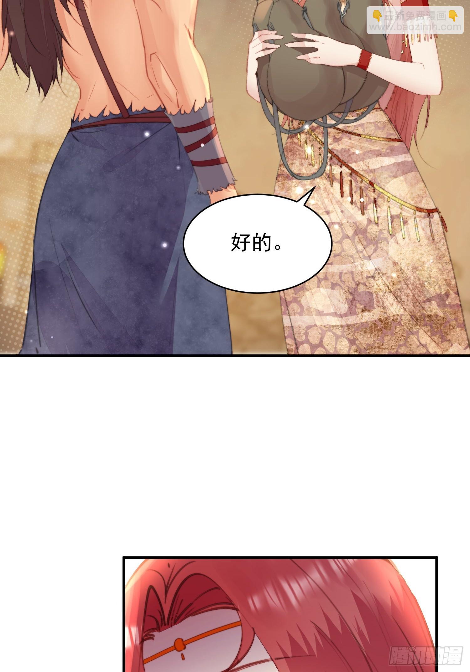 第4话神女的测试(1/2)-第5话
