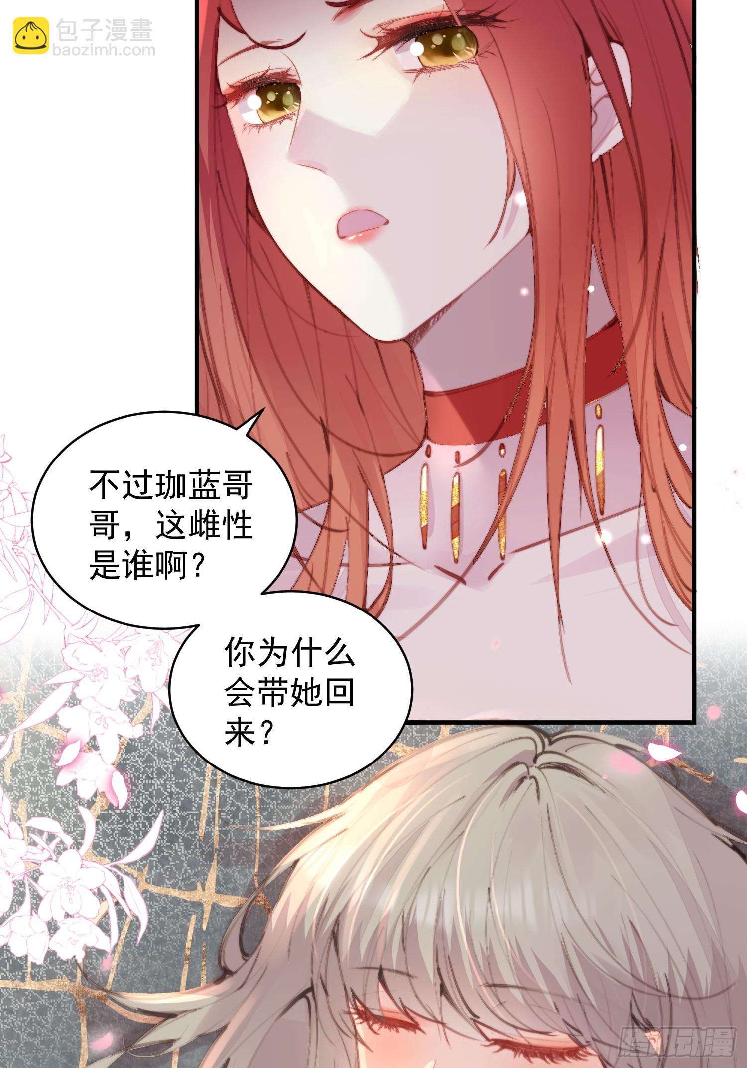 第4话神女的测试(1/2)-第5话