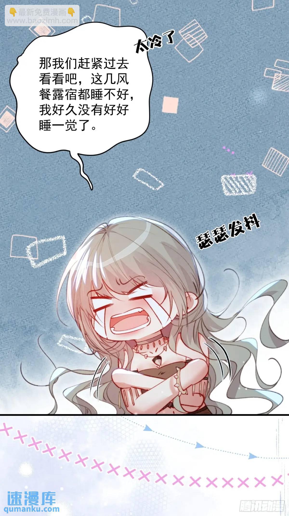 第49话奇怪的女人(1/2)-第51话