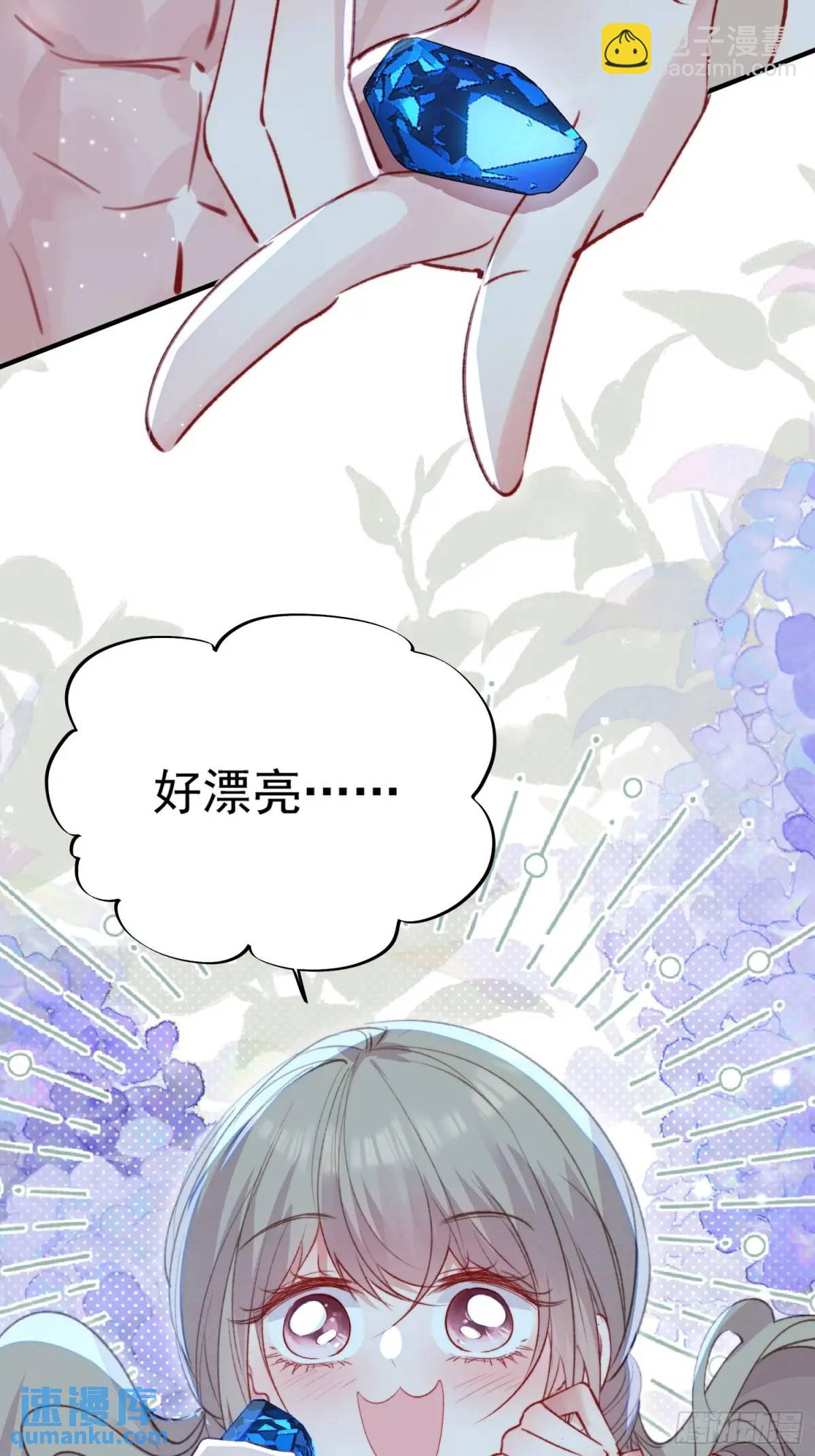 第49话奇怪的女人(1/2)-第51话