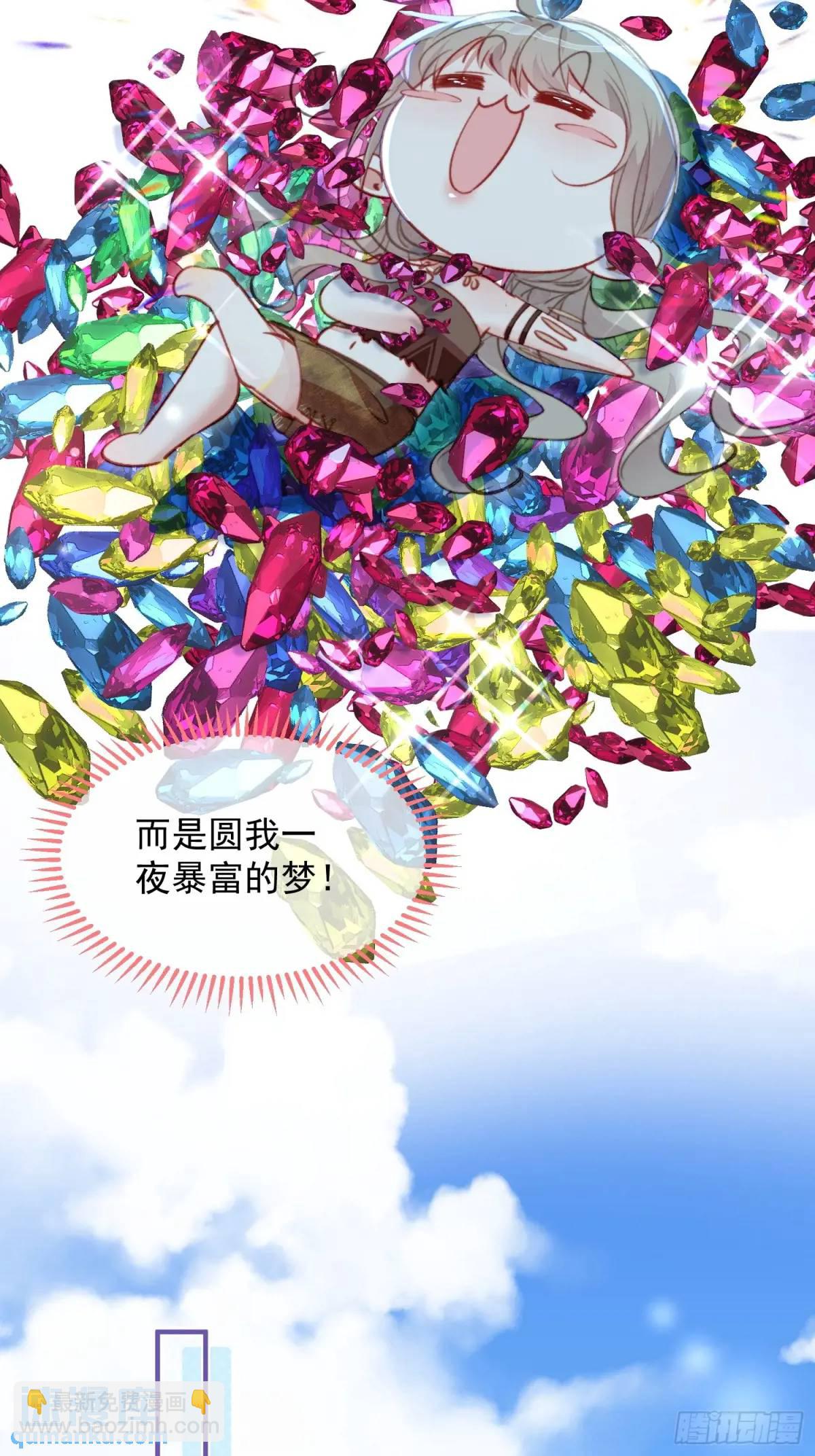 第49话奇怪的女人(1/2)-第51话