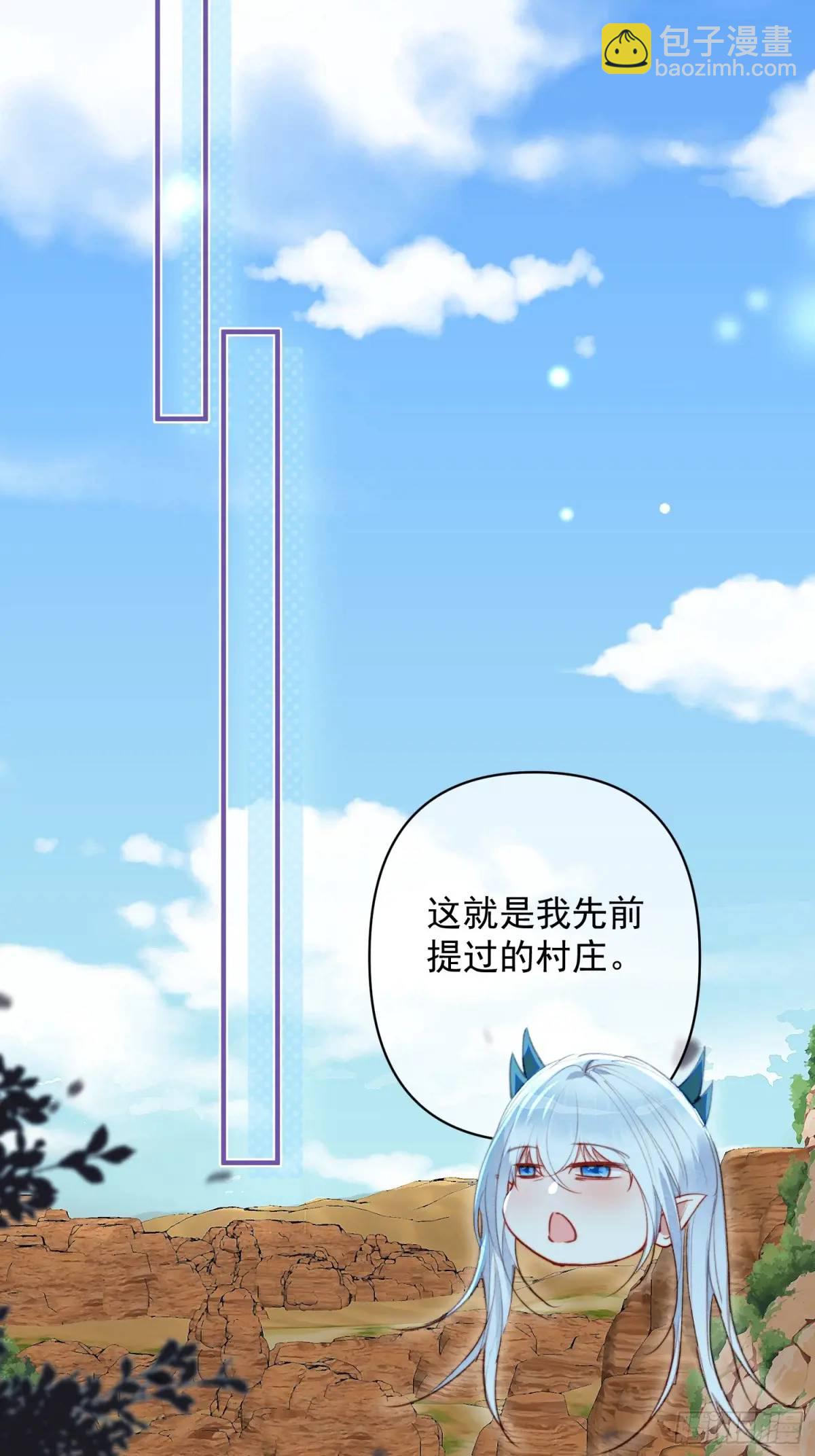 第49话奇怪的女人(1/2)-第51话