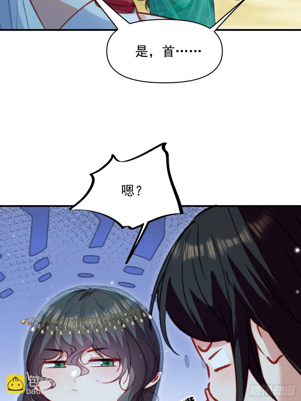 第49话奇怪的女人(1/2)-第51话