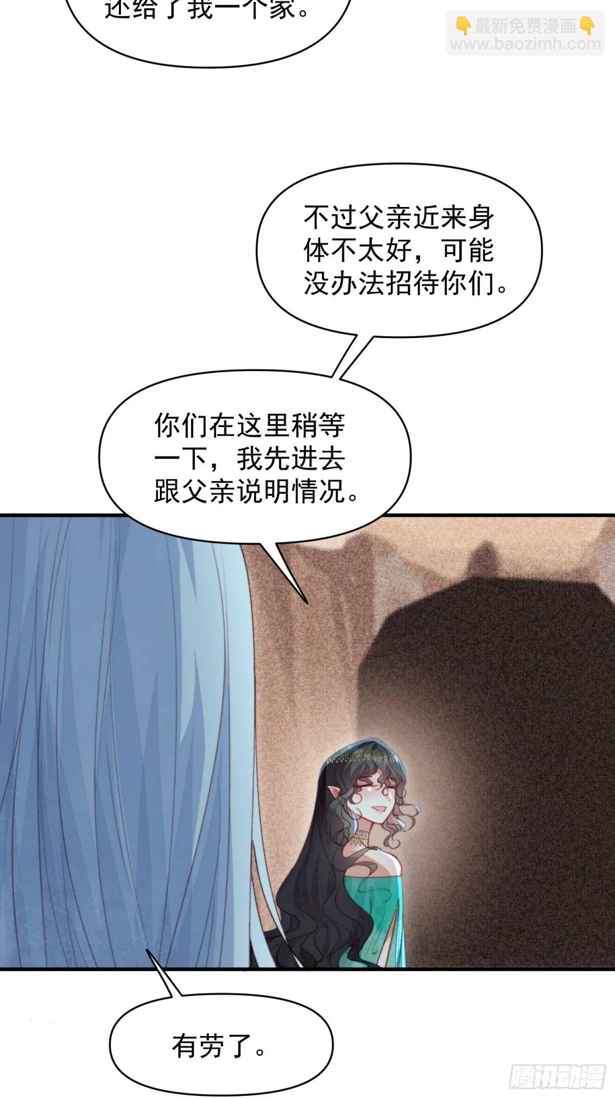 第49话奇怪的女人(1/2)-第51话