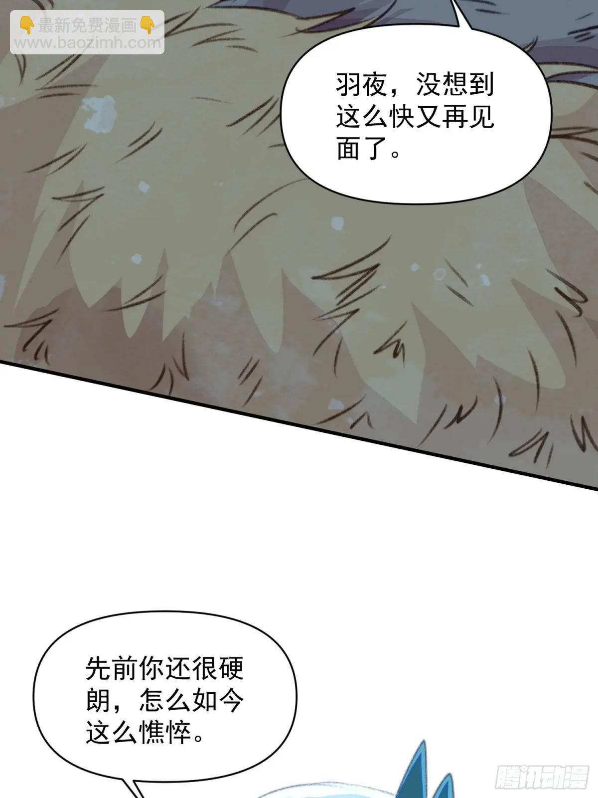 第49话奇怪的女人(1/2)-第51话
