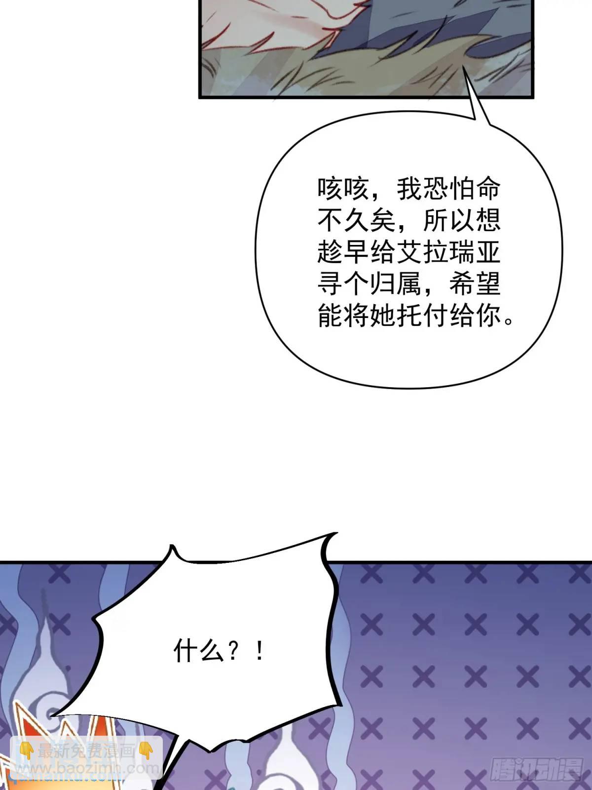 第49话奇怪的女人(1/2)-第51话