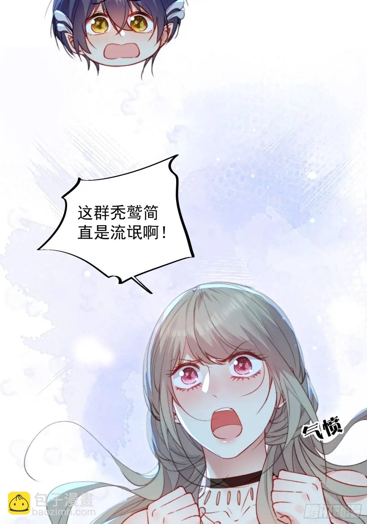 第49话奇怪的女人(1/2)-第51话