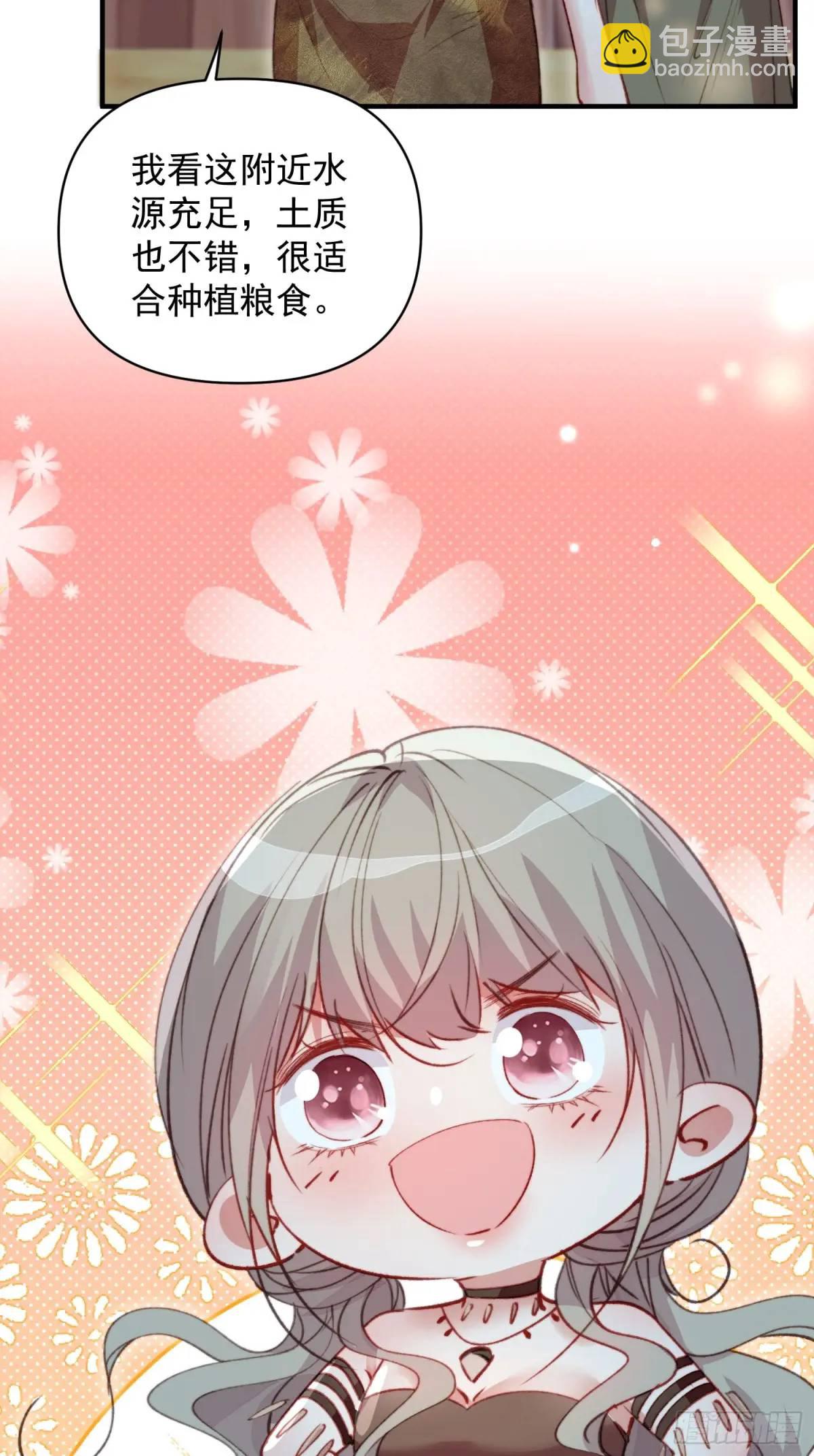 第51话揭穿真面目-第53话