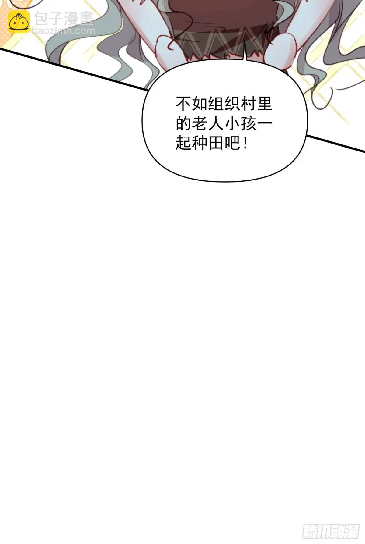 第51话揭穿真面目-第53话