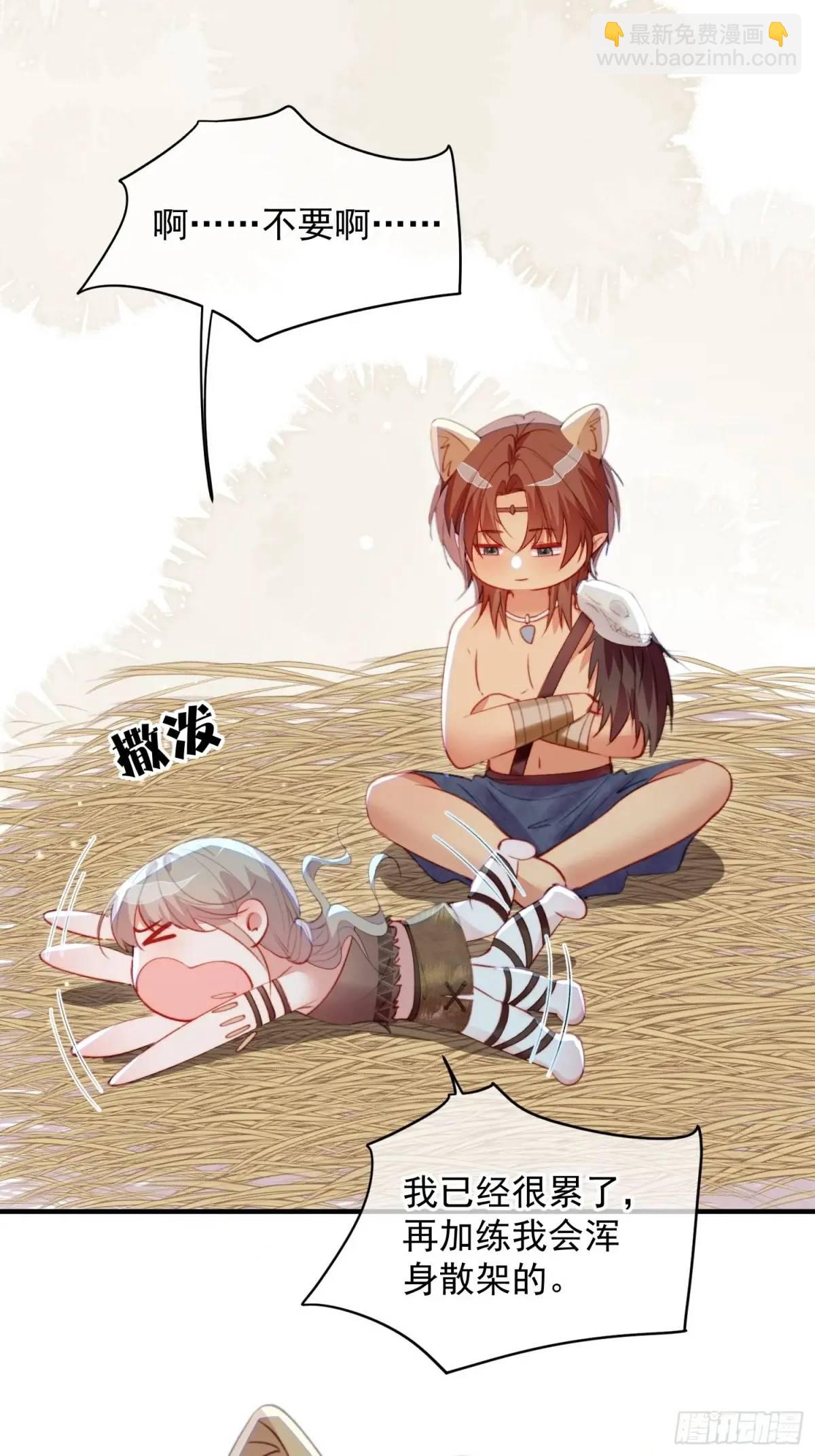 第53话亲我一口(1/2)-第55话